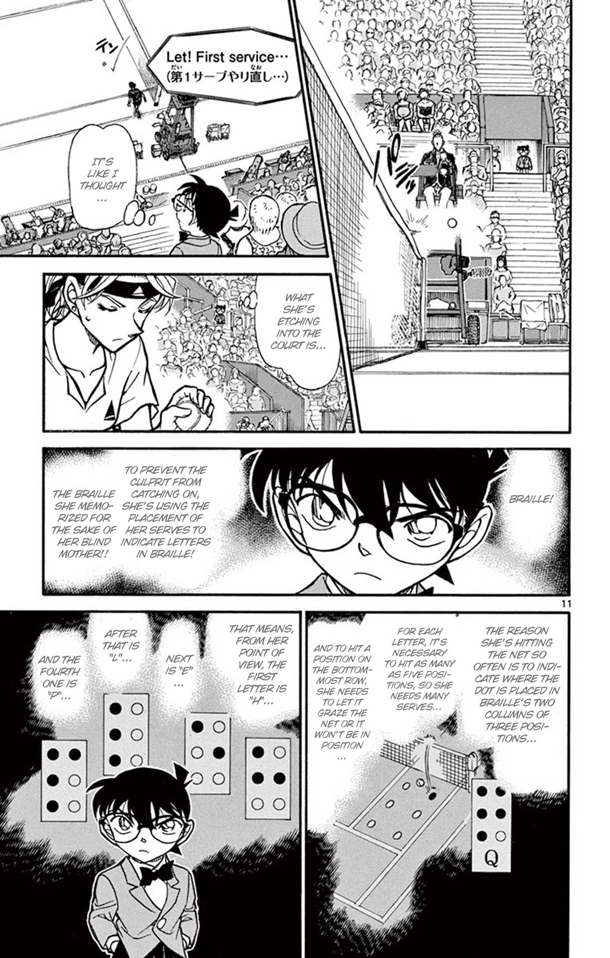 Detective Conan Chapter 749 page 12 - Chapter 749: A Message from the Queen