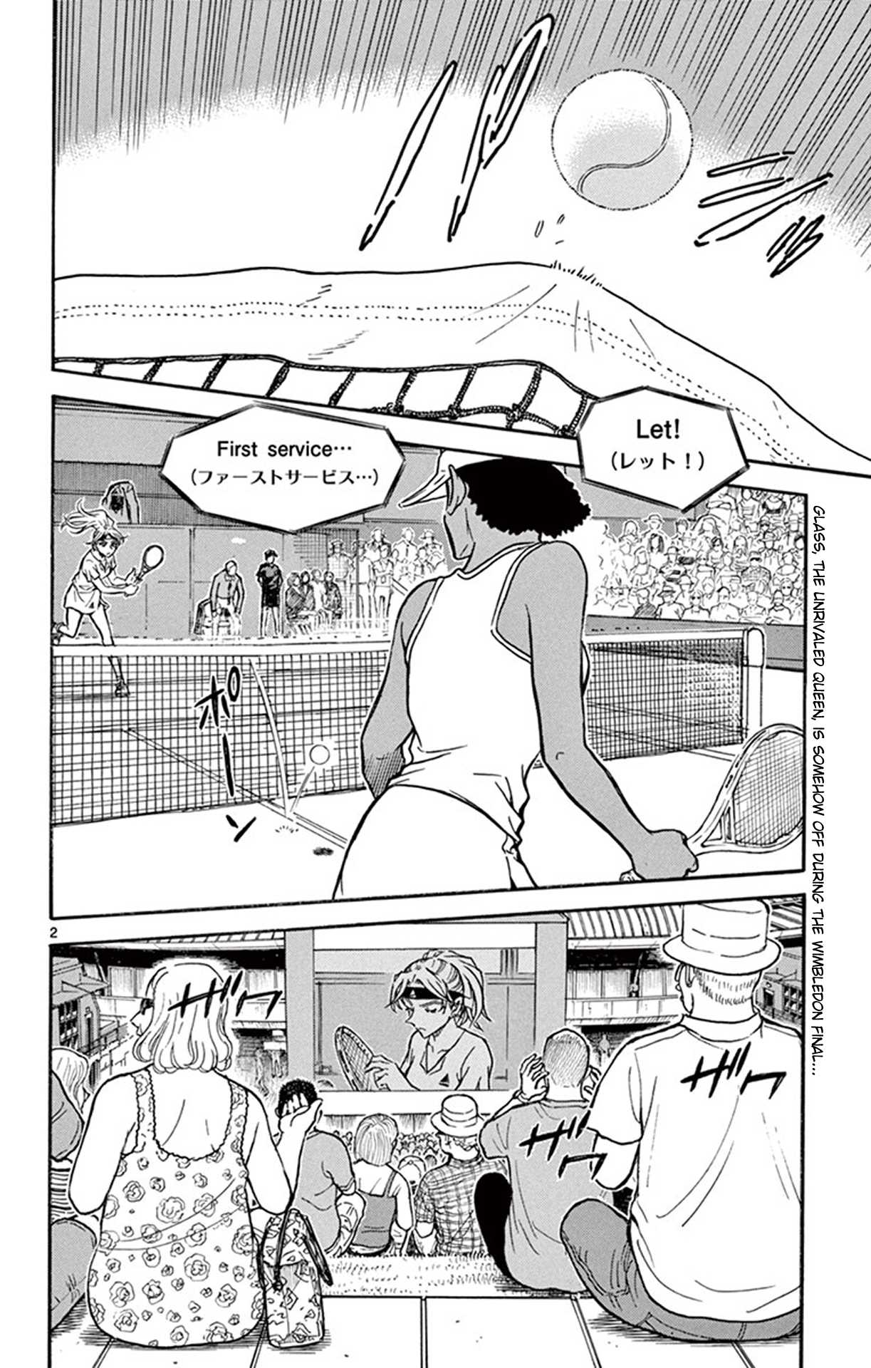 Detective Conan Chapter 749 page 3 - Chapter 749: A Message from the Queen