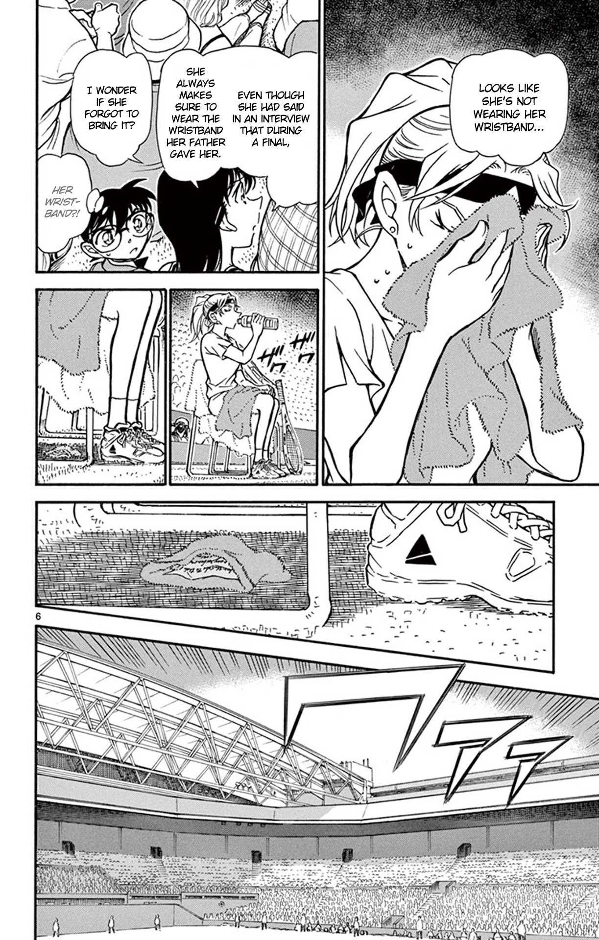Detective Conan Chapter 749 page 7 - Chapter 749: A Message from the Queen