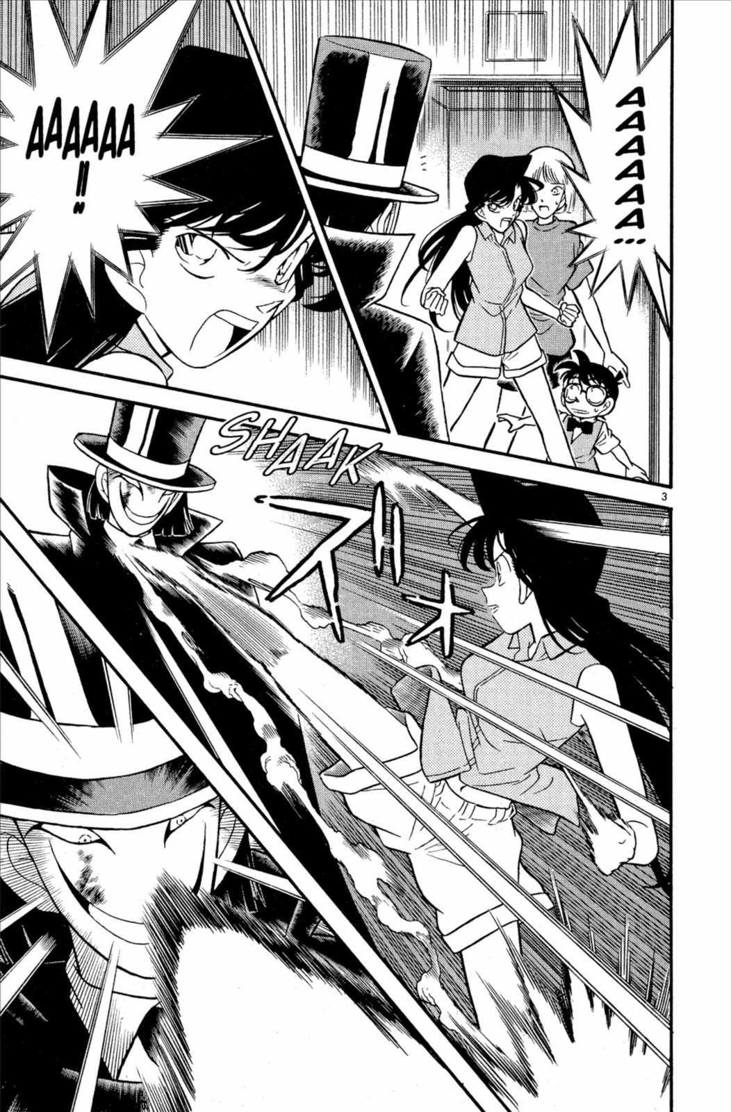 Detective Conan Chapter 75 page 4 - Chapter 75: Ran's Tears
