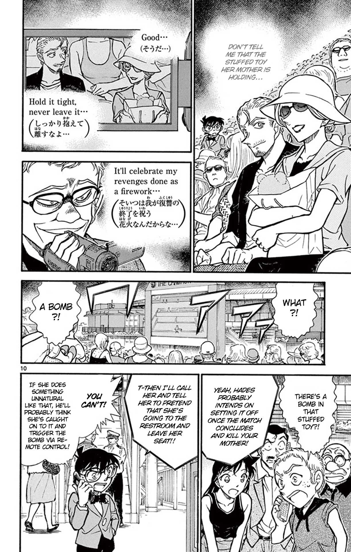 Detective Conan Chapter 750 page 11 - Chapter 750: The Real Target