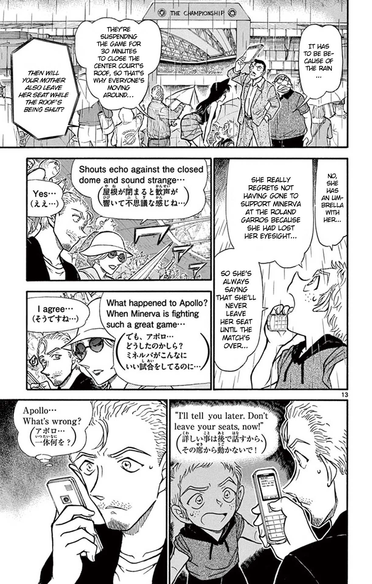 Detective Conan Chapter 750 page 14 - Chapter 750: The Real Target