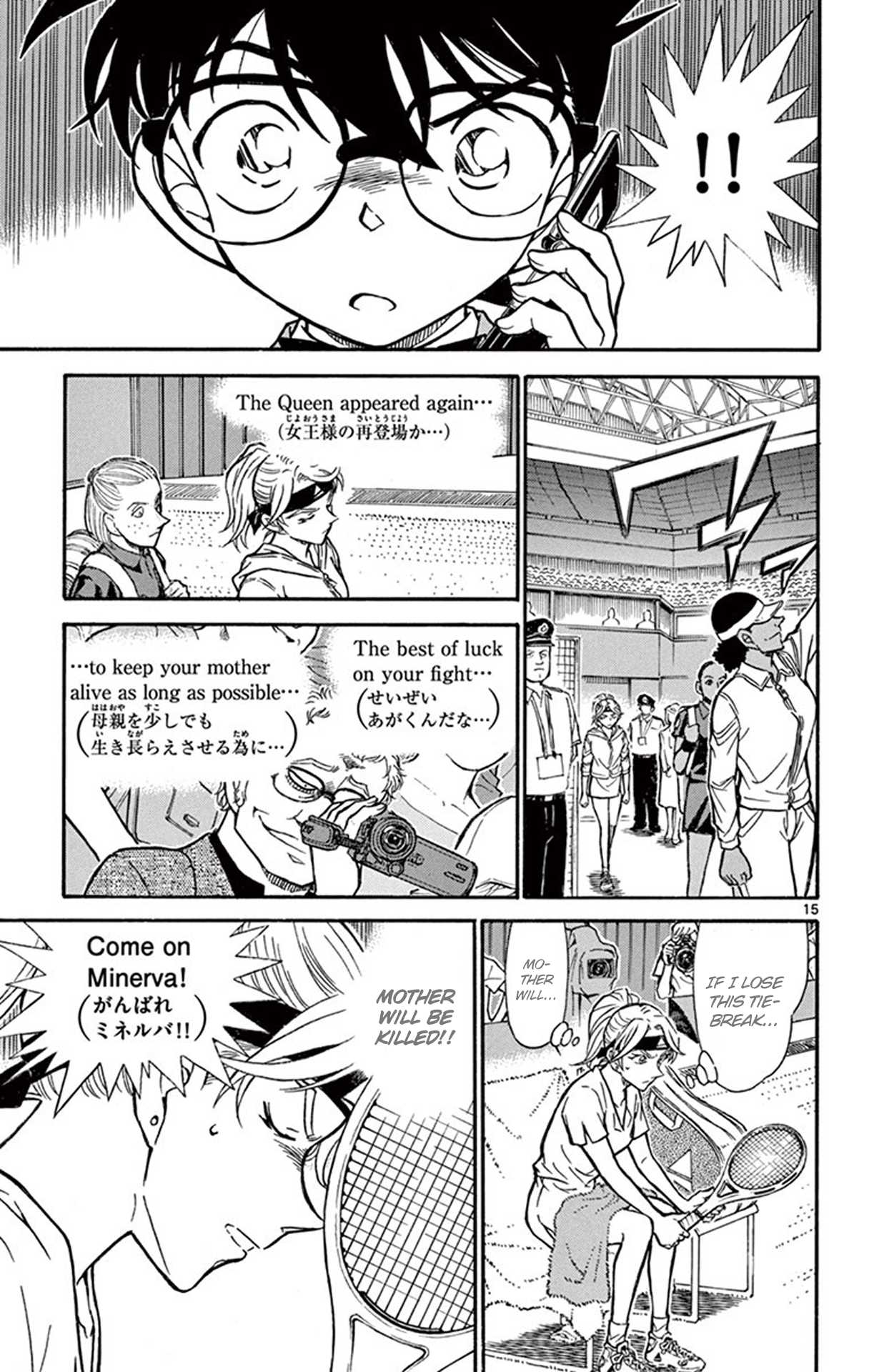 Detective Conan Chapter 750 page 16 - Chapter 750: The Real Target