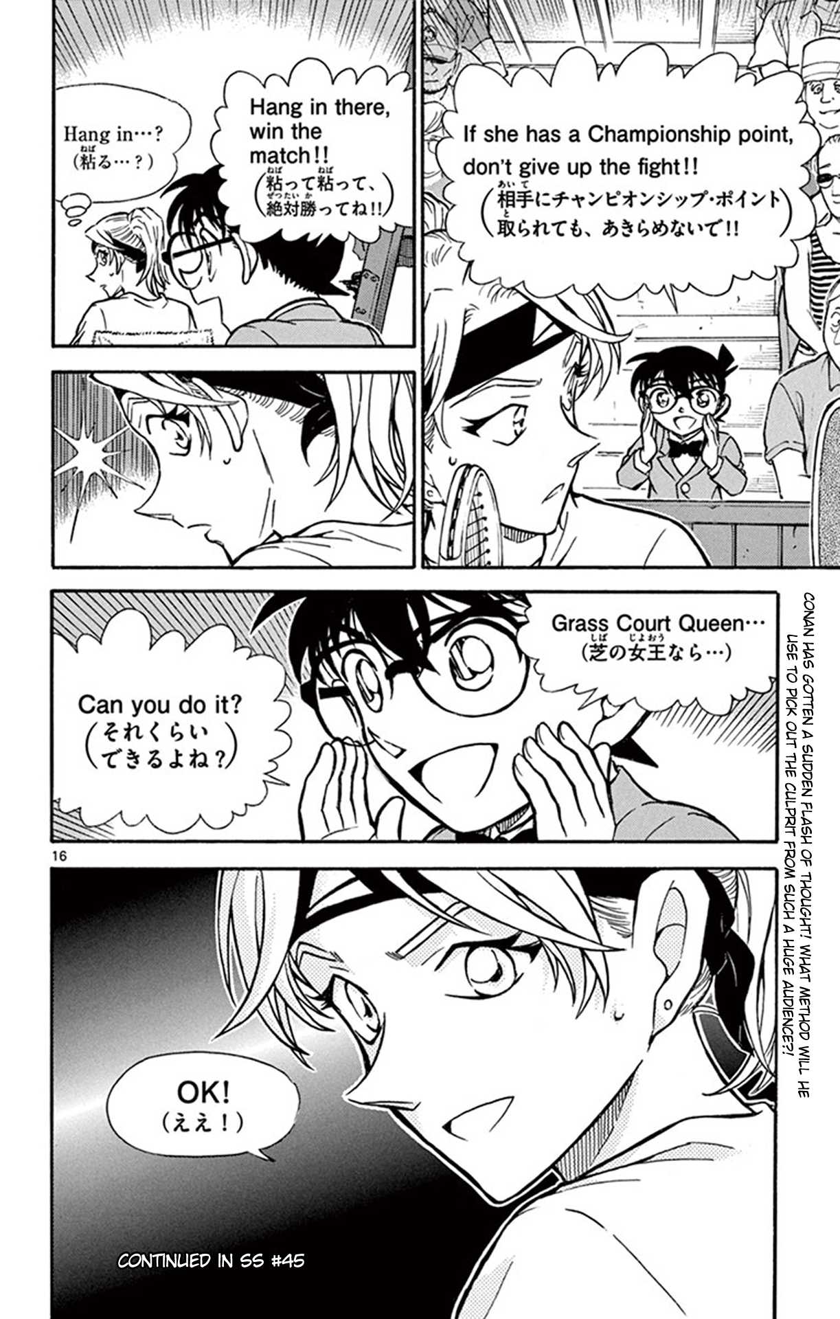 Detective Conan Chapter 750 page 17 - Chapter 750: The Real Target