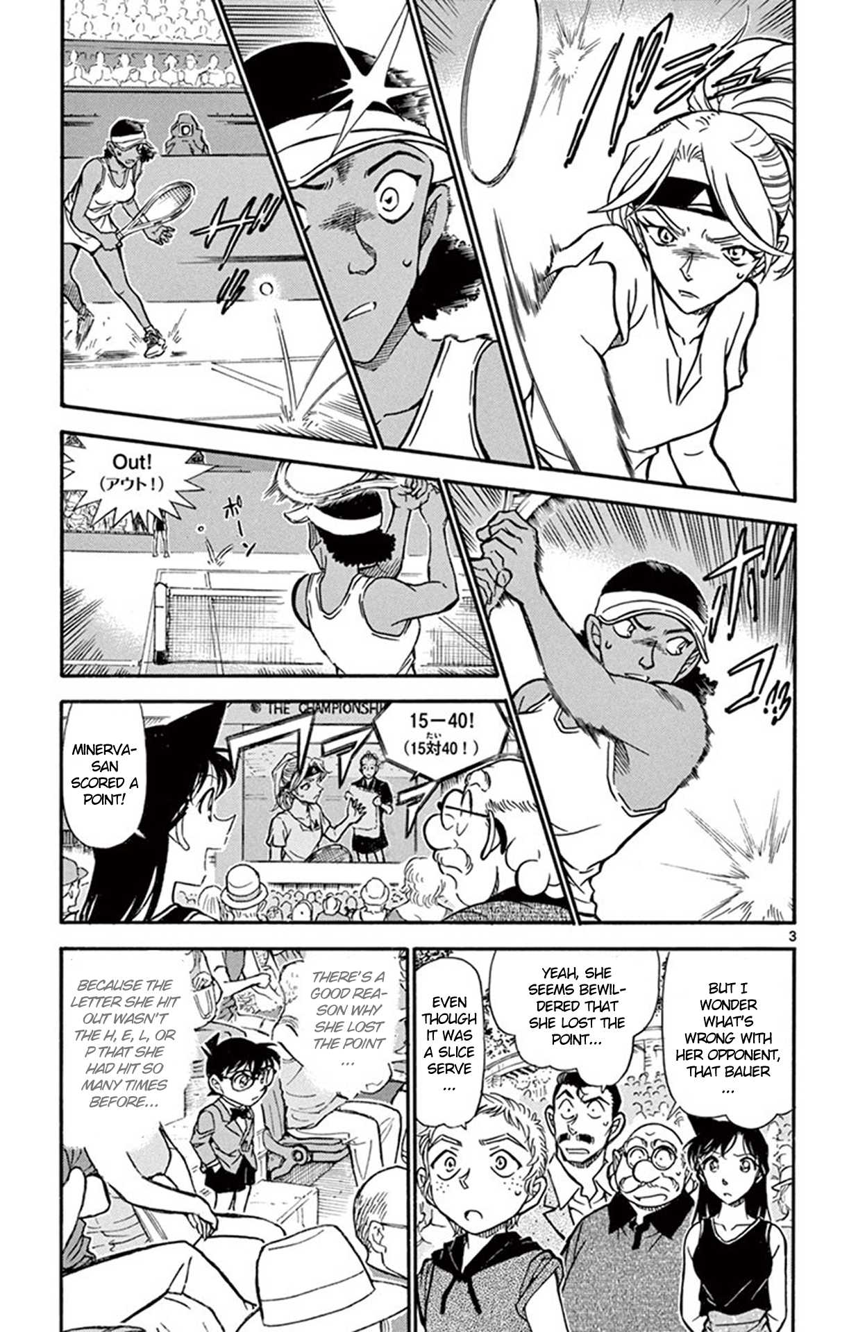 Detective Conan Chapter 750 page 4 - Chapter 750: The Real Target