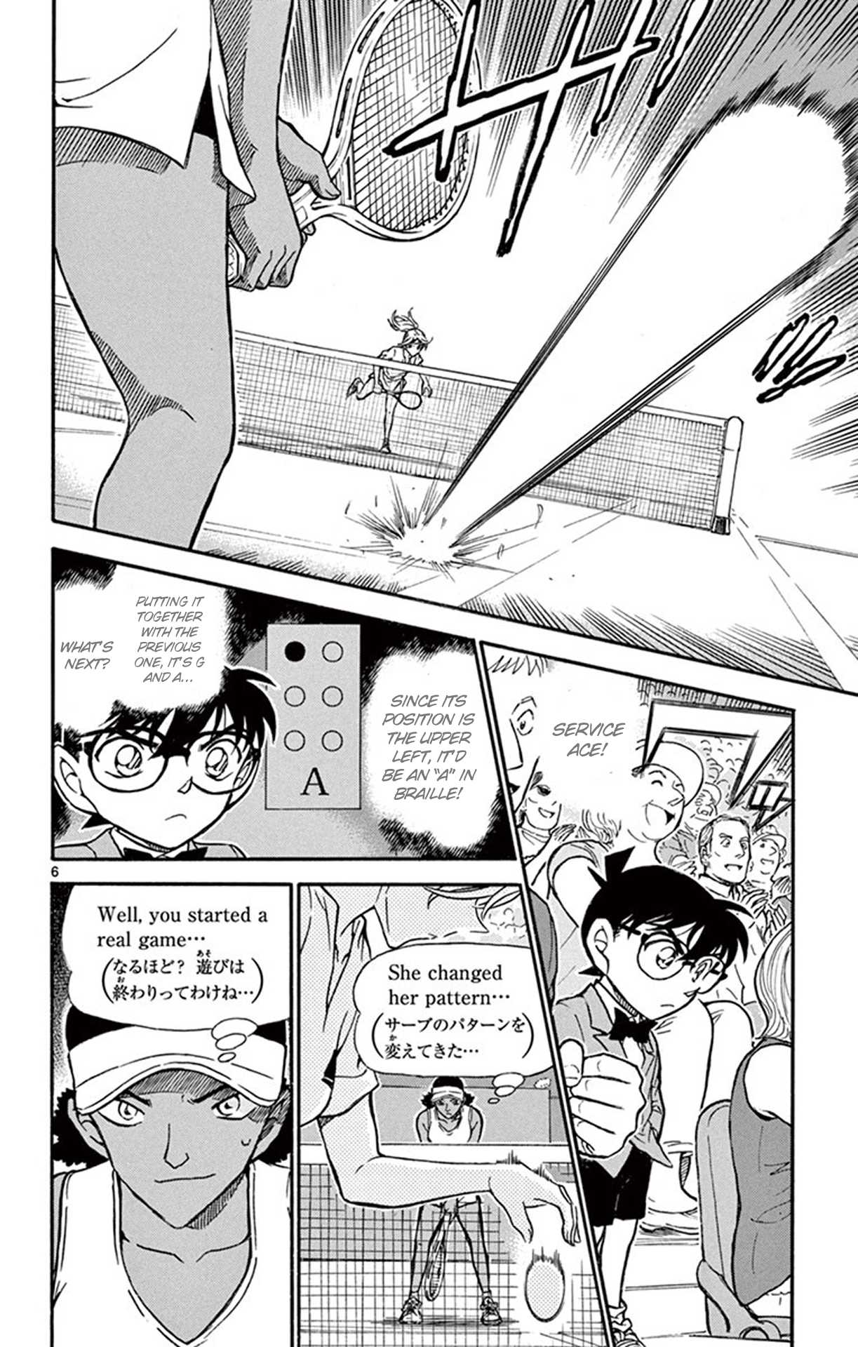 Detective Conan Chapter 750 page 7 - Chapter 750: The Real Target