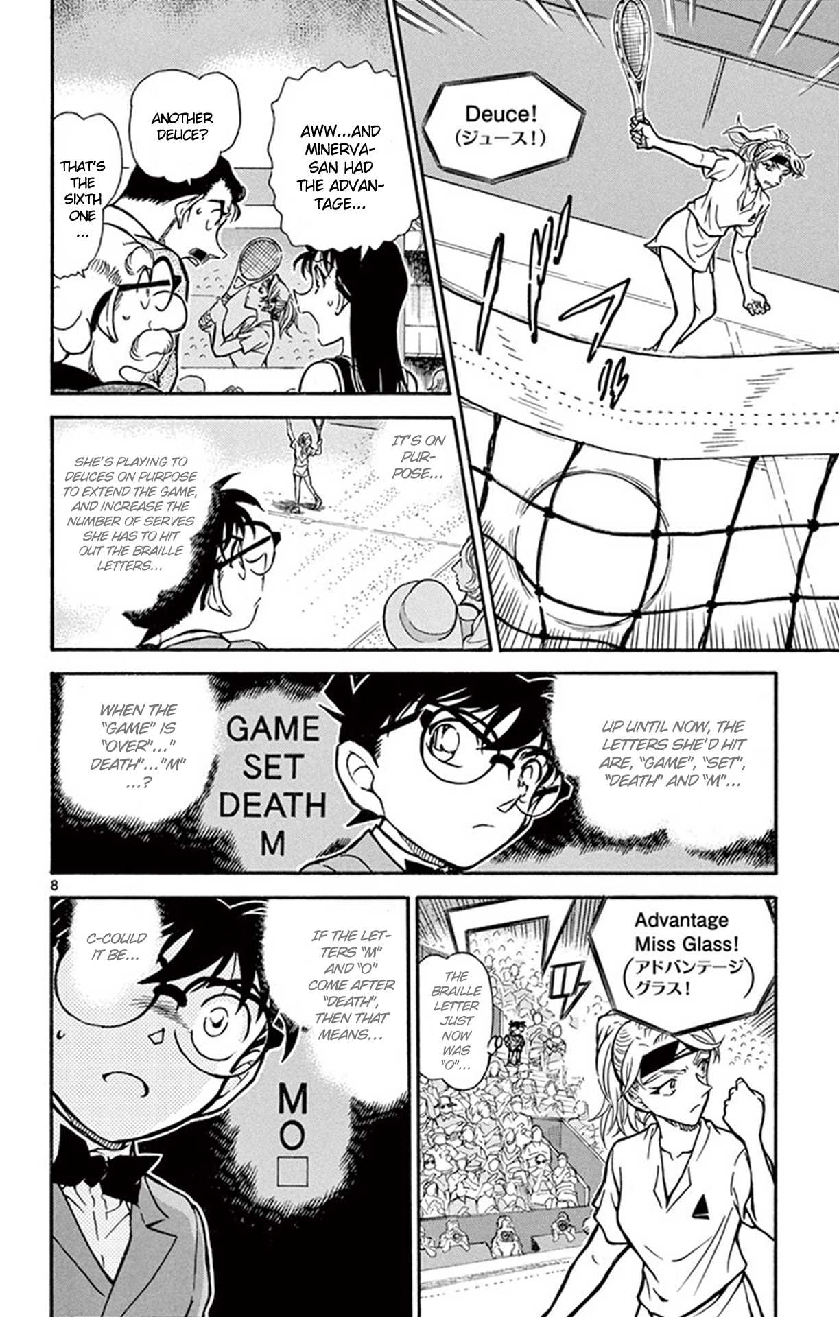 Detective Conan Chapter 750 page 9 - Chapter 750: The Real Target