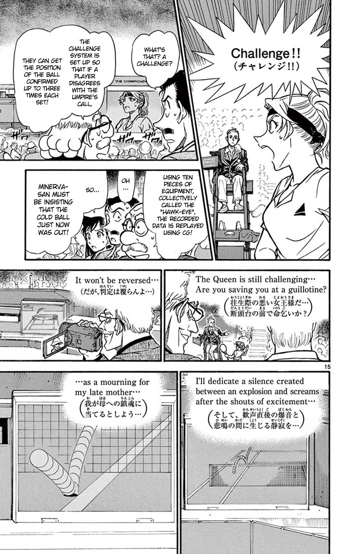 Detective Conan Chapter 751 page 16 - Chapter 751: The Queen's True Worth