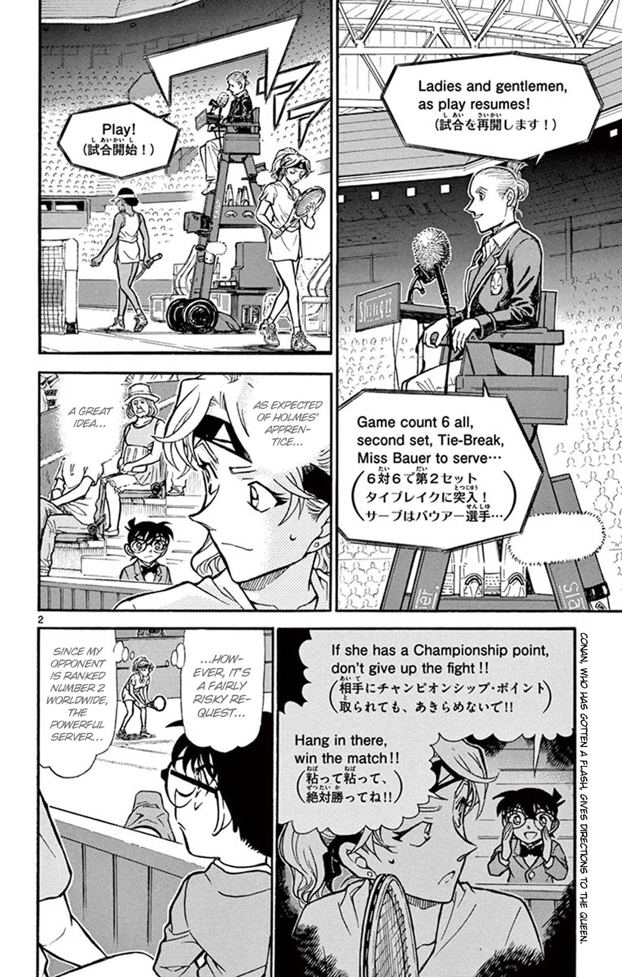 Detective Conan Chapter 751 page 3 - Chapter 751: The Queen's True Worth