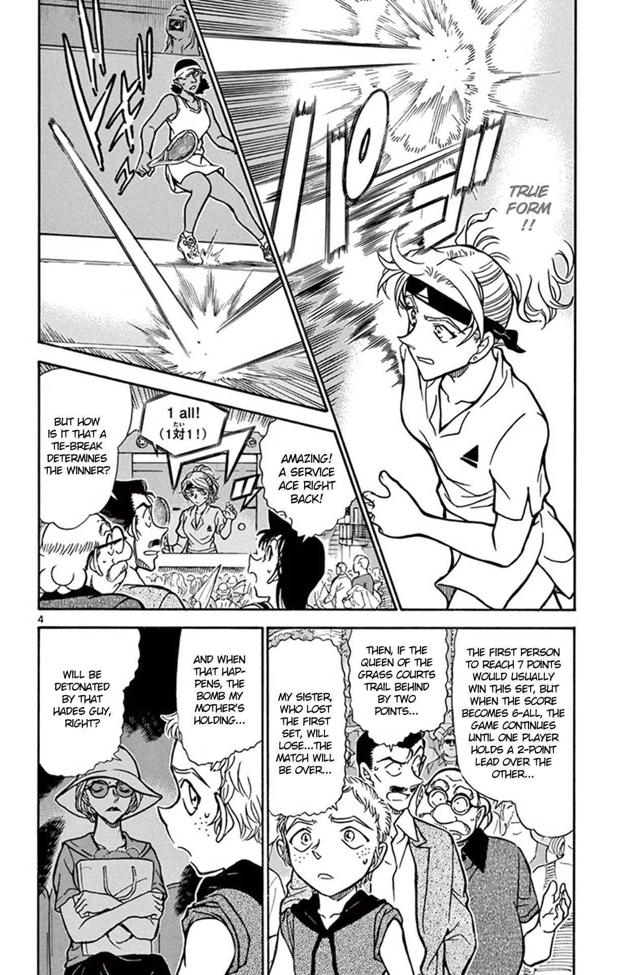 Detective Conan Chapter 751 page 5 - Chapter 751: The Queen's True Worth