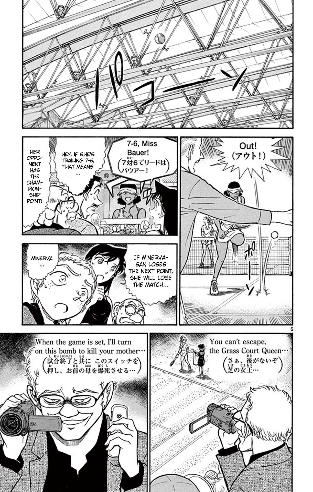 Detective Conan Chapter 751 page 6 - Chapter 751: The Queen's True Worth