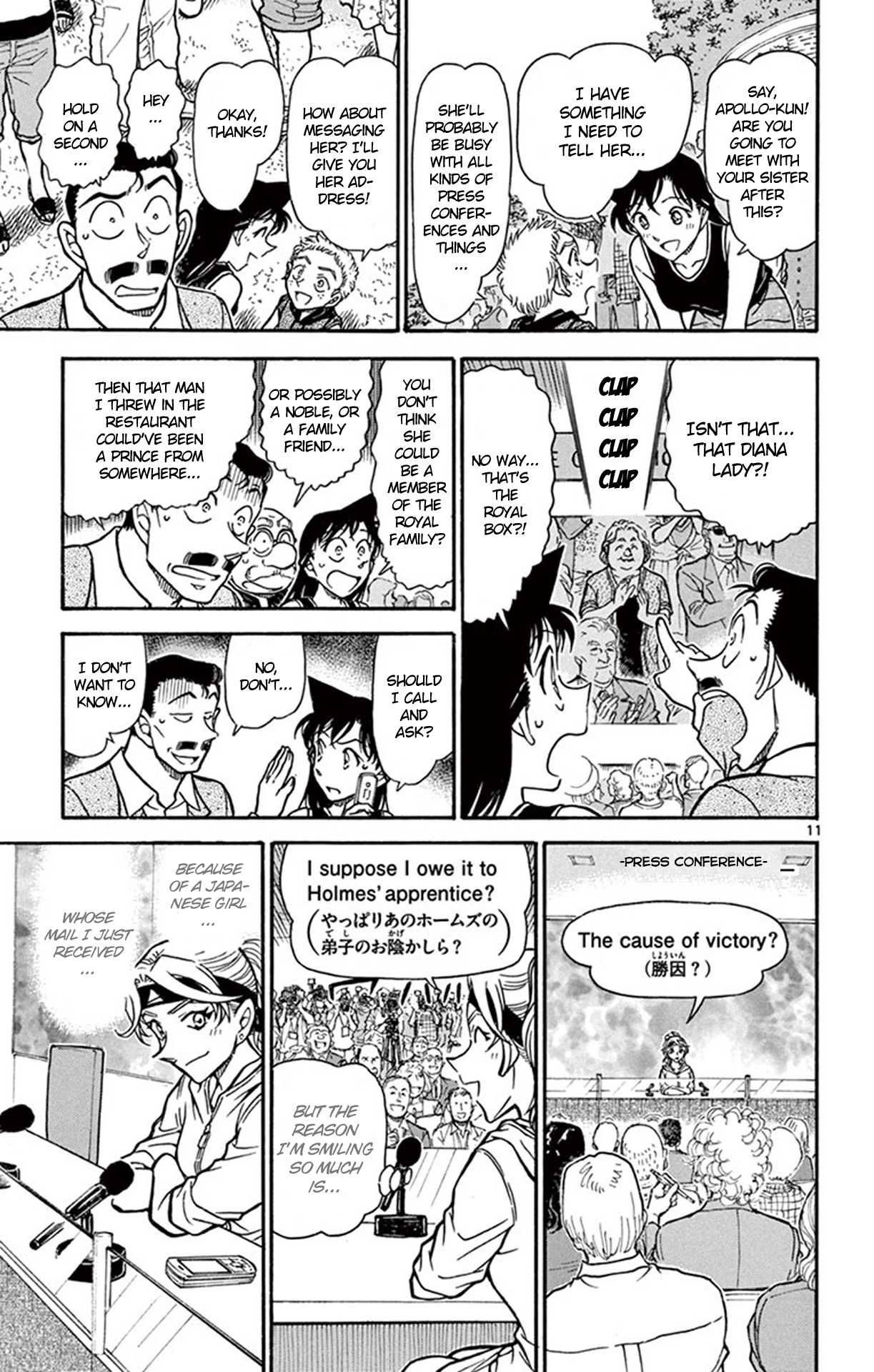 Detective Conan Chapter 752 page 12 - Chapter 752: A Troublesome, Tough Case