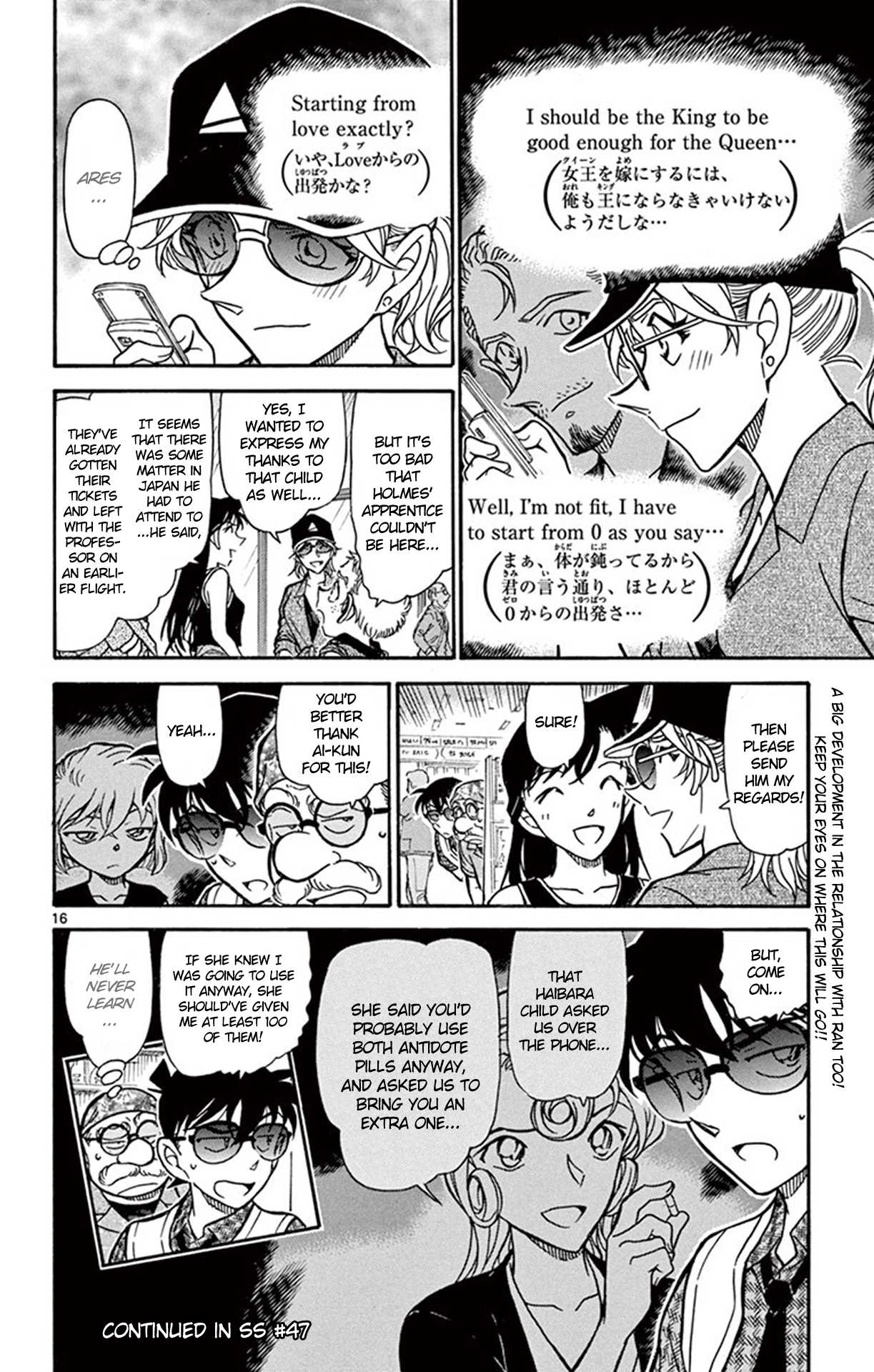 Detective Conan Chapter 752 page 17 - Chapter 752: A Troublesome, Tough Case