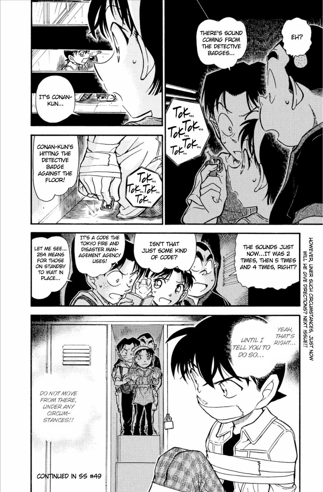 Detective Conan Chapter 754 page 17 - Chapter 754: A Dangerous Game of Hide-and-seek
