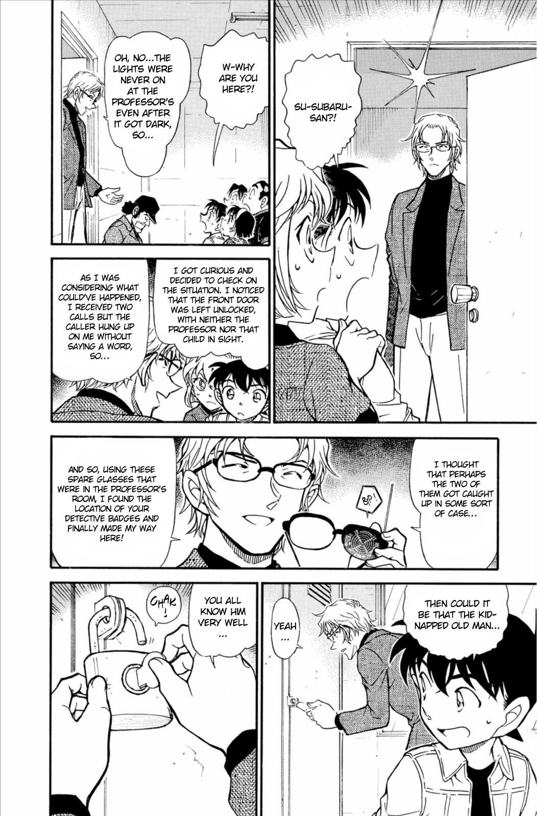 Detective Conan Chapter 755 page 15 - Chapter 755: Communication Code