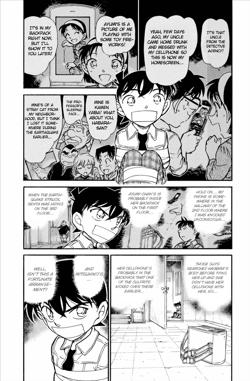 Detective Conan Chapter 755 page 5 - Chapter 755: Communication Code