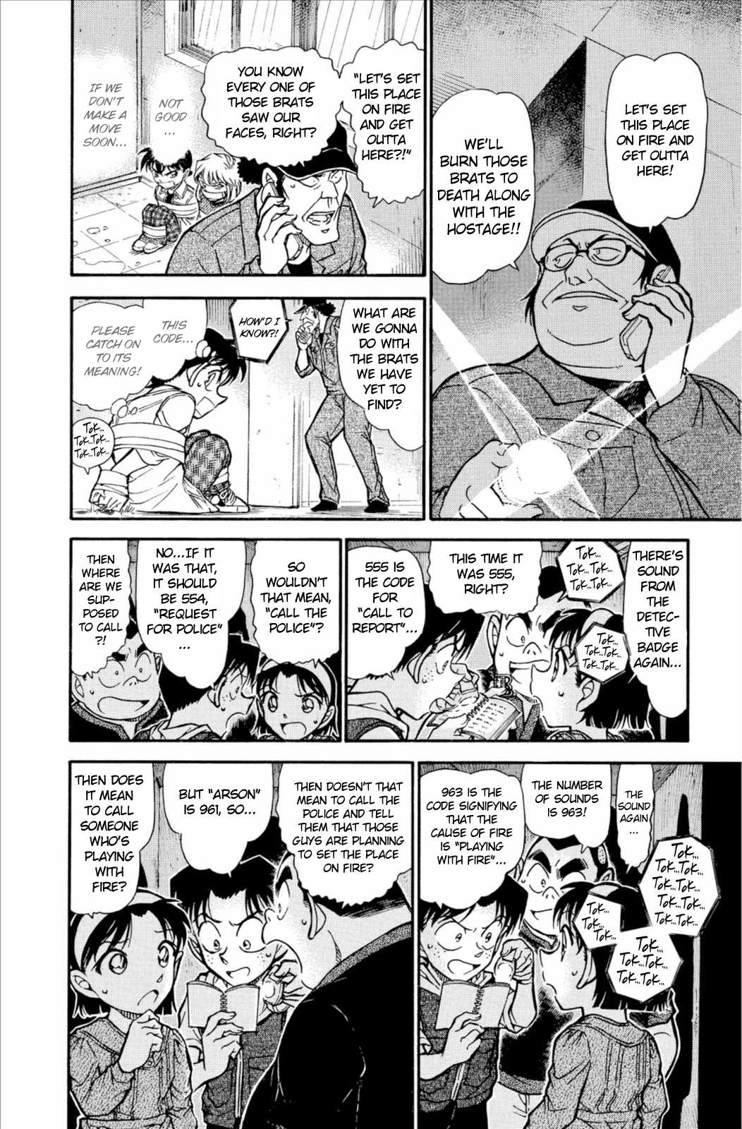 Detective Conan Chapter 755 page 7 - Chapter 755: Communication Code