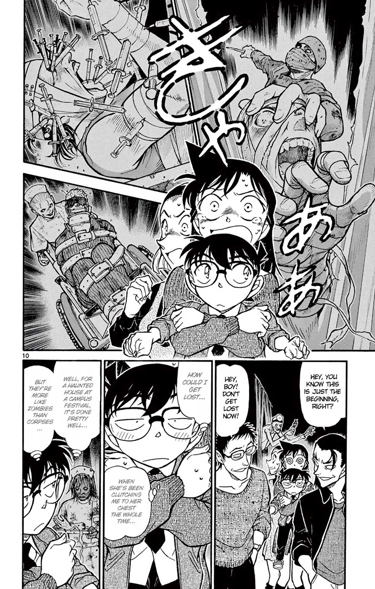 Detective Conan Chapter 756 page 11 - Chapter 756: A Grotesque Death