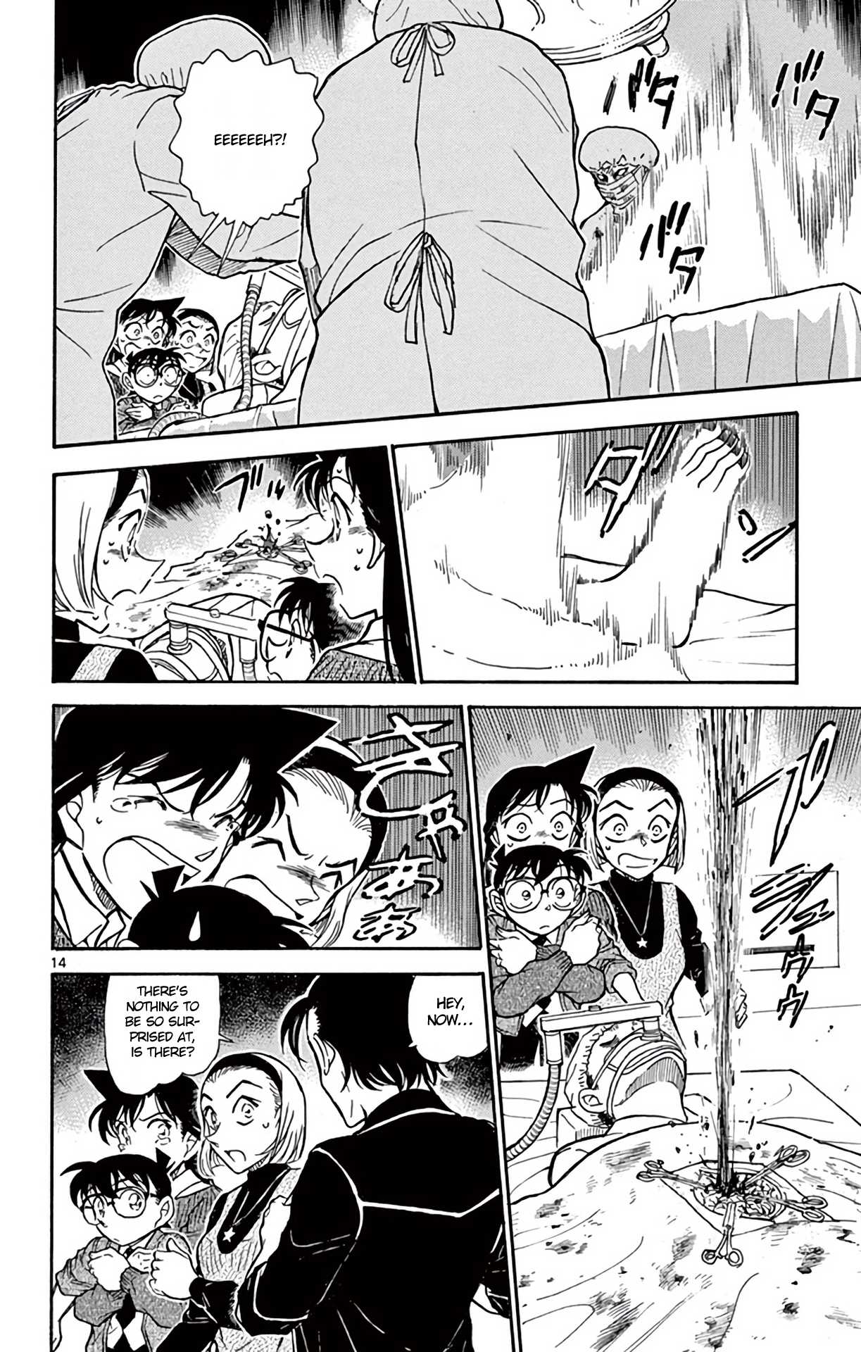 Detective Conan Chapter 756 page 15 - Chapter 756: A Grotesque Death