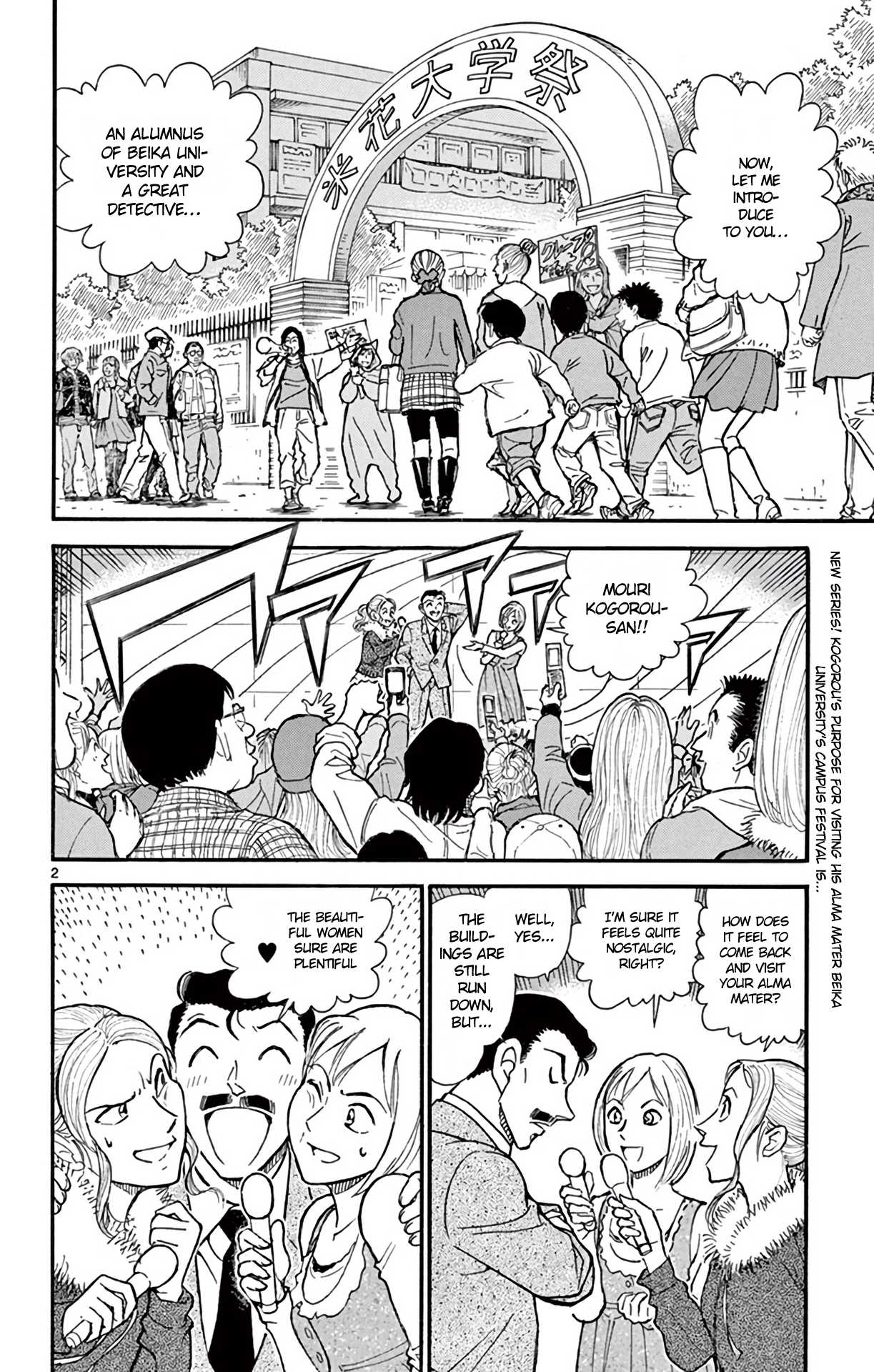 Detective Conan Chapter 756 page 3 - Chapter 756: A Grotesque Death