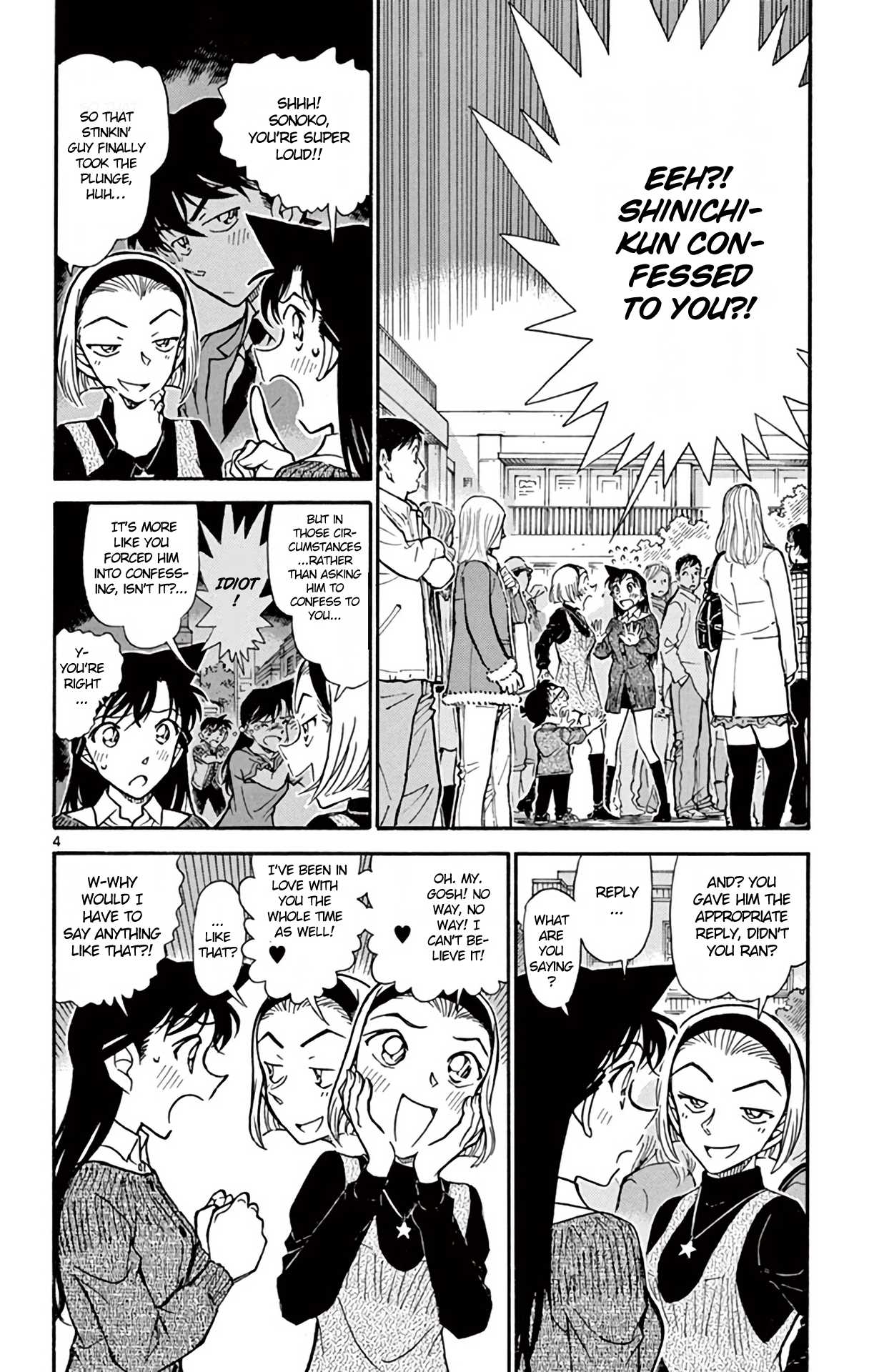 Detective Conan Chapter 756 page 5 - Chapter 756: A Grotesque Death