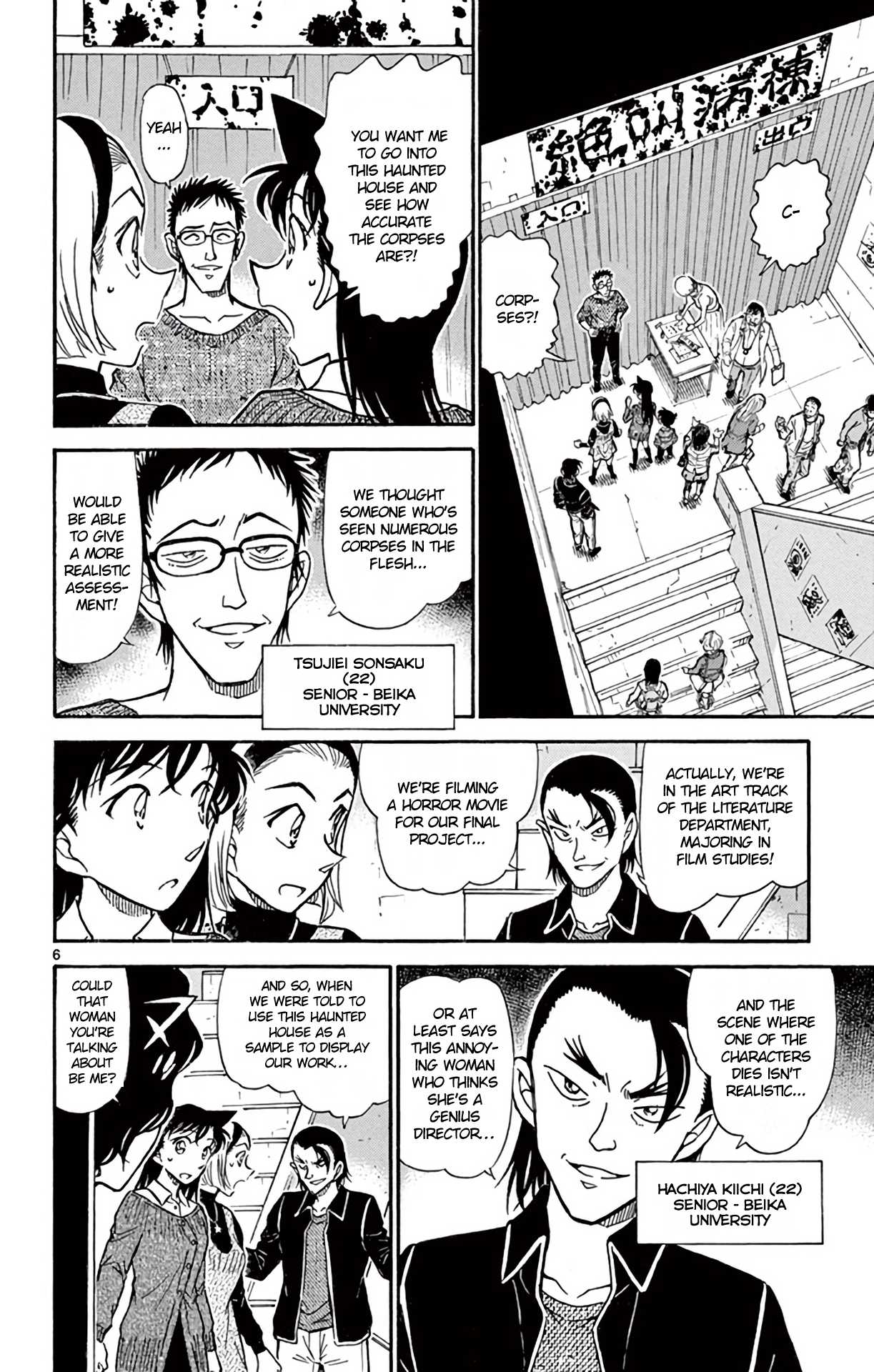 Detective Conan Chapter 756 page 7 - Chapter 756: A Grotesque Death