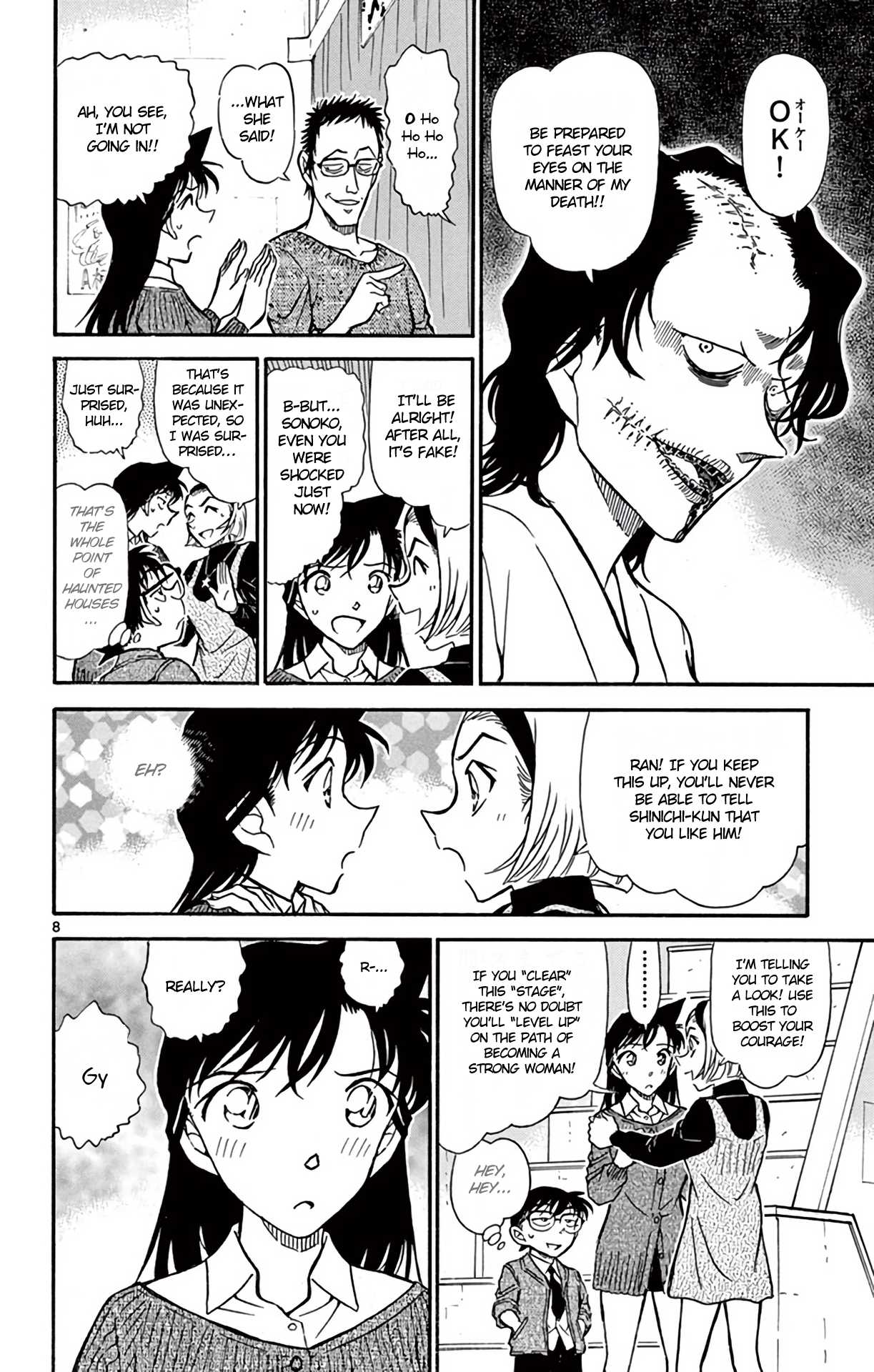 Detective Conan Chapter 756 page 9 - Chapter 756: A Grotesque Death
