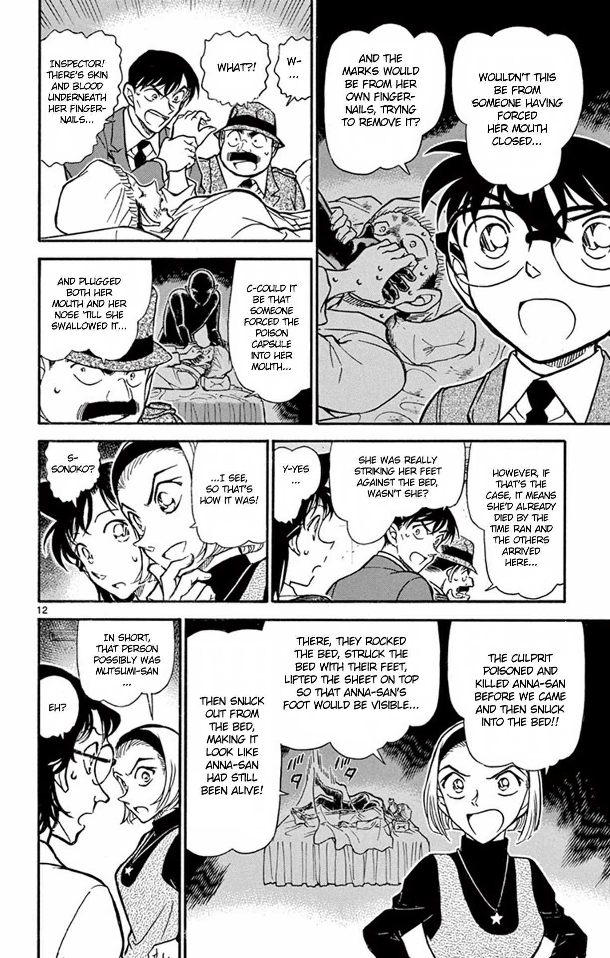 Detective Conan Chapter 757 page 13 - Chapter 757: The Moving Corpse