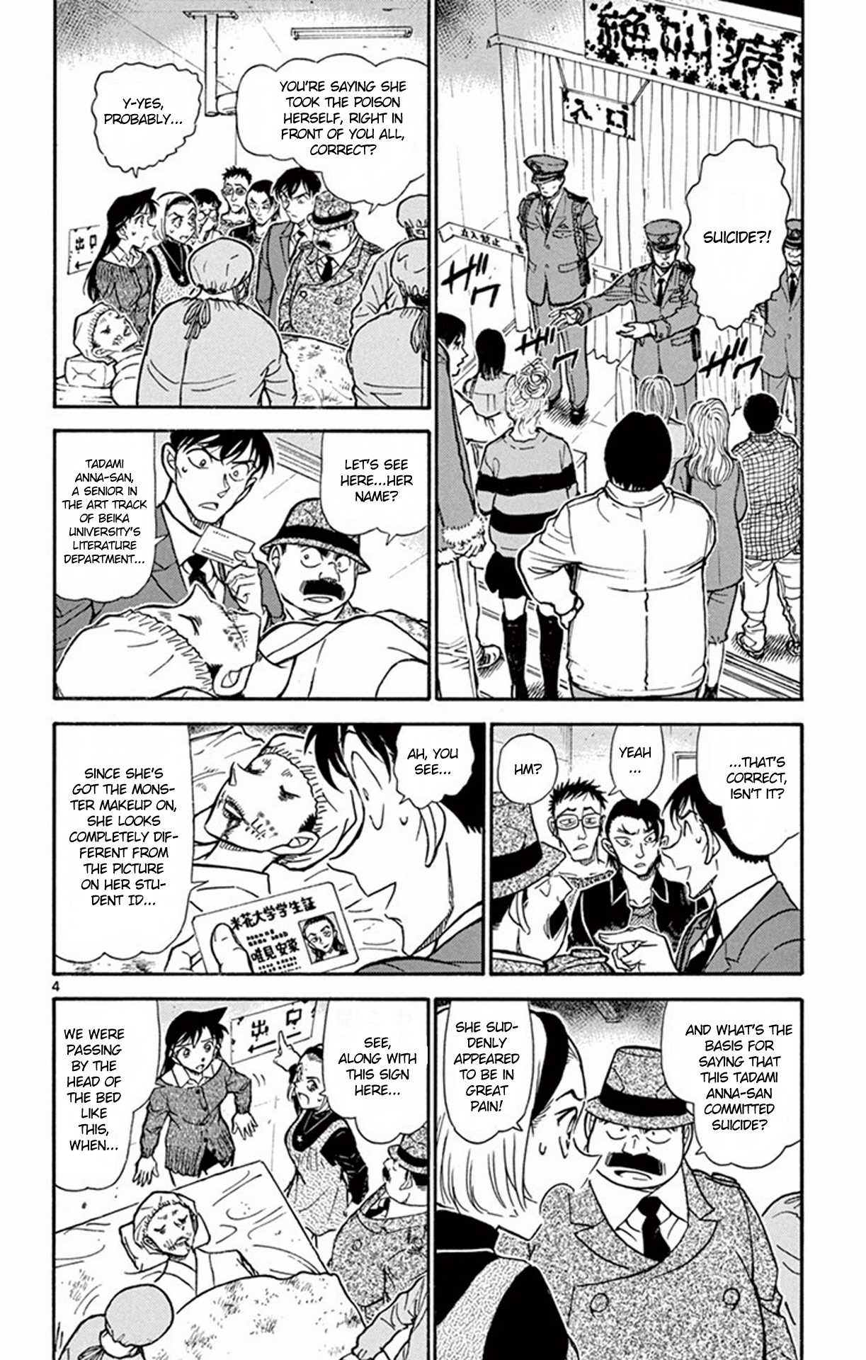 Detective Conan Chapter 757 page 5 - Chapter 757: The Moving Corpse