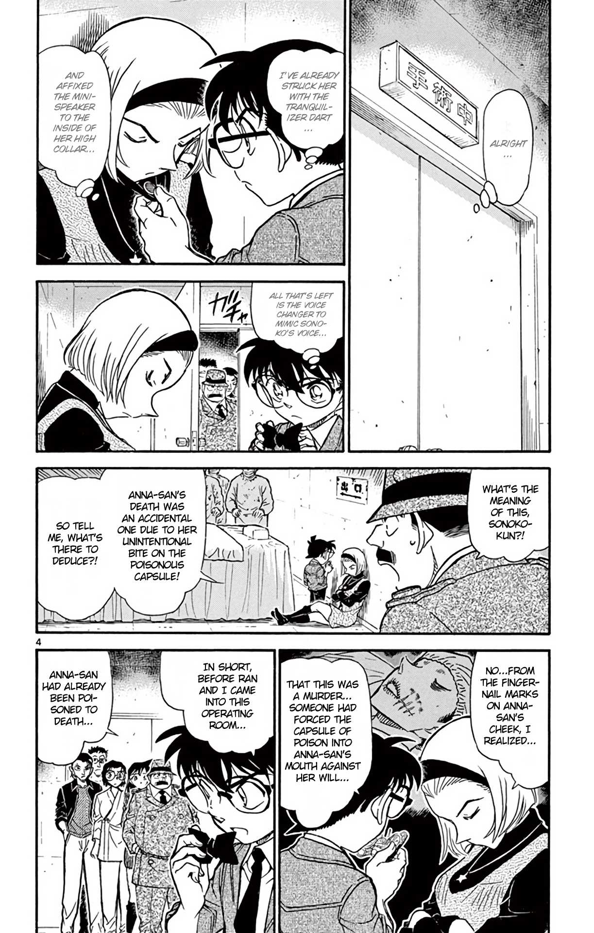 Detective Conan Chapter 758 page 5 - Chapter 758: The Fabricated Feet