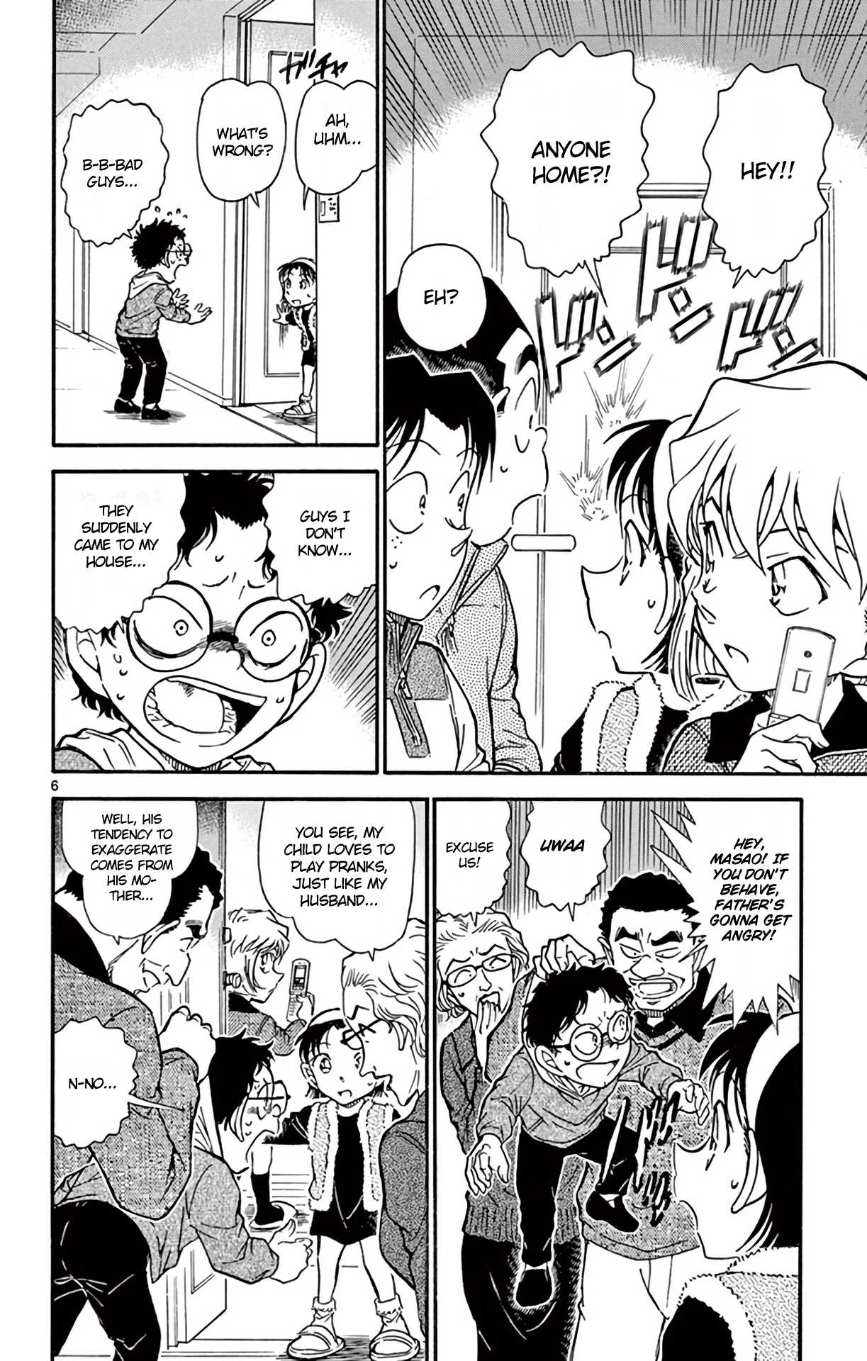 Detective Conan Chapter 759 page 7 - Chapter 759: The Boy Who Cries Wolf