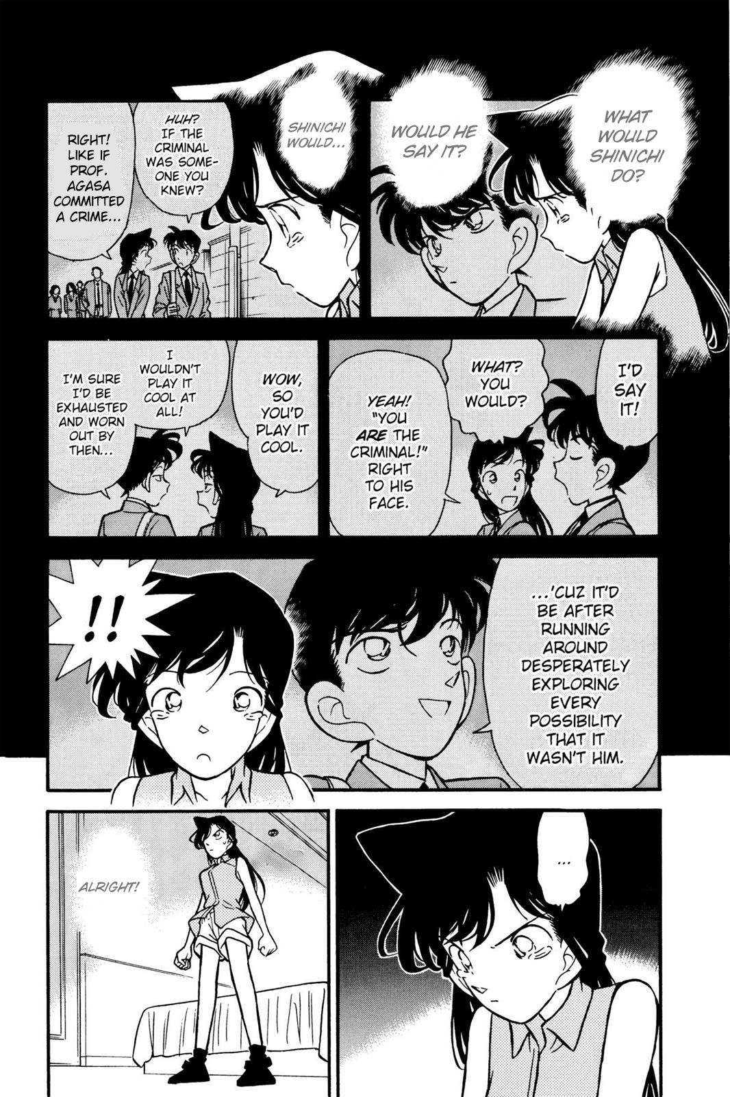 Detective Conan Chapter 76 page 5 - Chapter 76: The Wind's Trick