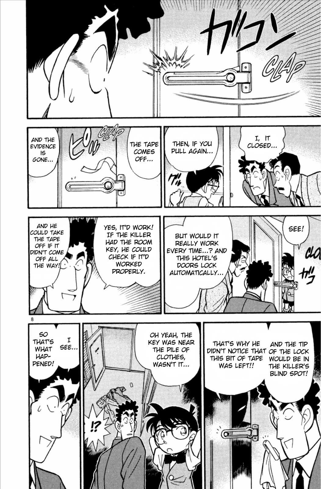 Detective Conan Chapter 76 page 9 - Chapter 76: The Wind's Trick
