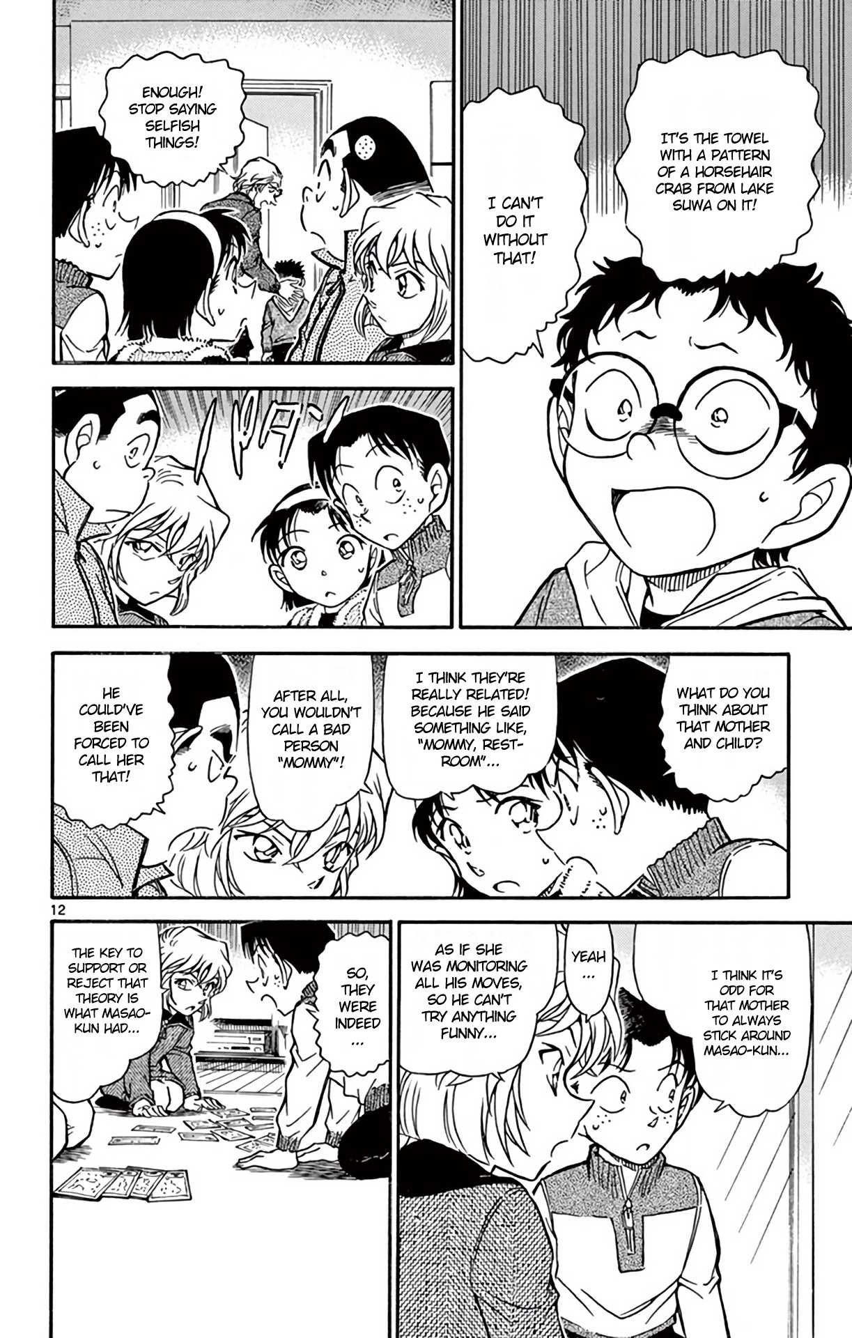 Detective Conan Chapter 760 page 13 - Chapter 760: Horsehair Crab from Lake Suwa