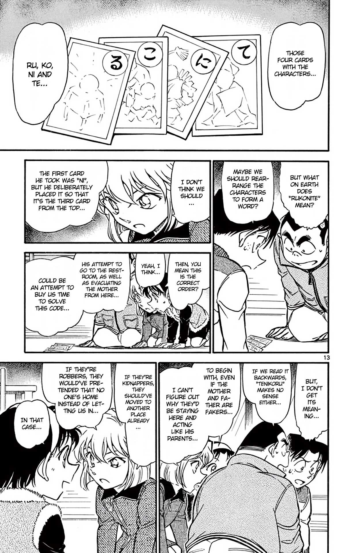 Detective Conan Chapter 760 page 14 - Chapter 760: Horsehair Crab from Lake Suwa