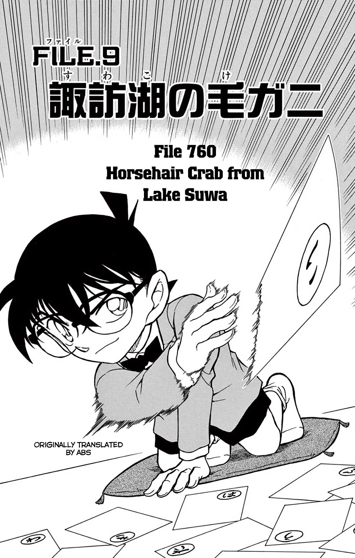 Detective Conan Chapter 760 page 2 - Chapter 760: Horsehair Crab from Lake Suwa