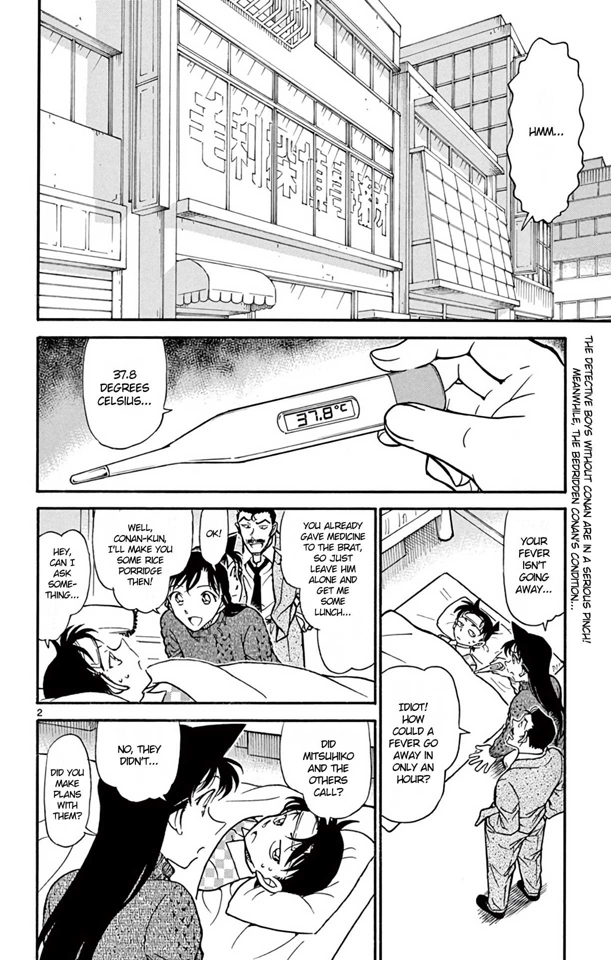 Detective Conan Chapter 760 page 3 - Chapter 760: Horsehair Crab from Lake Suwa