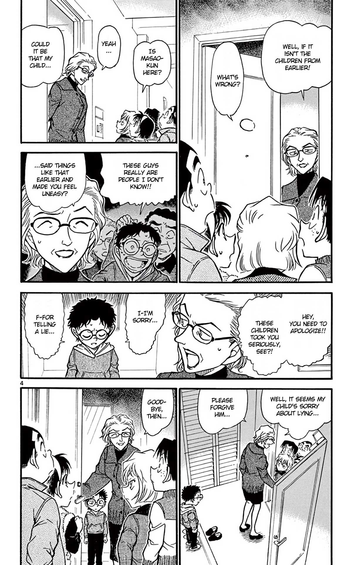 Detective Conan Chapter 760 page 5 - Chapter 760: Horsehair Crab from Lake Suwa