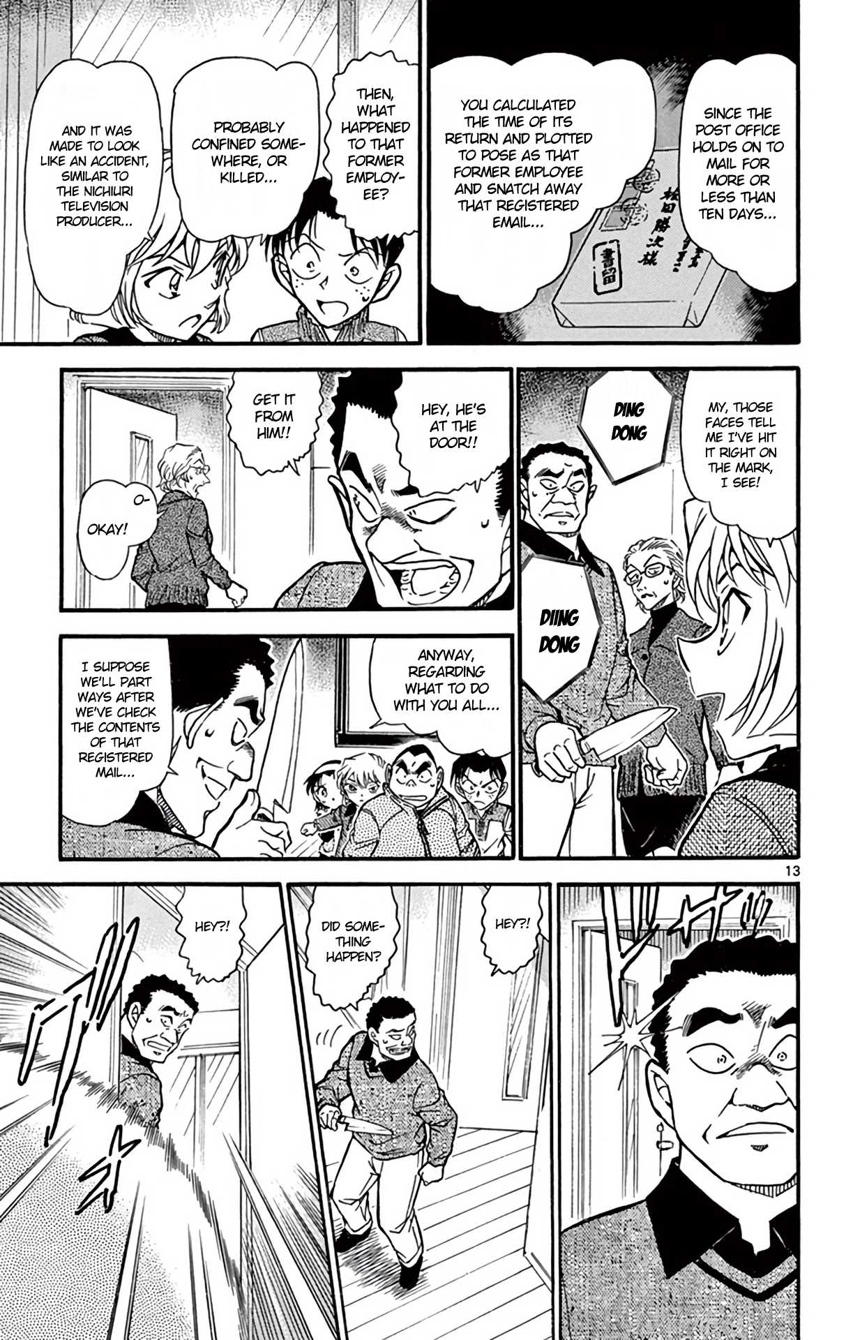 Detective Conan Chapter 761 page 14 - Chapter 761: The Truth of the Karuta Cards