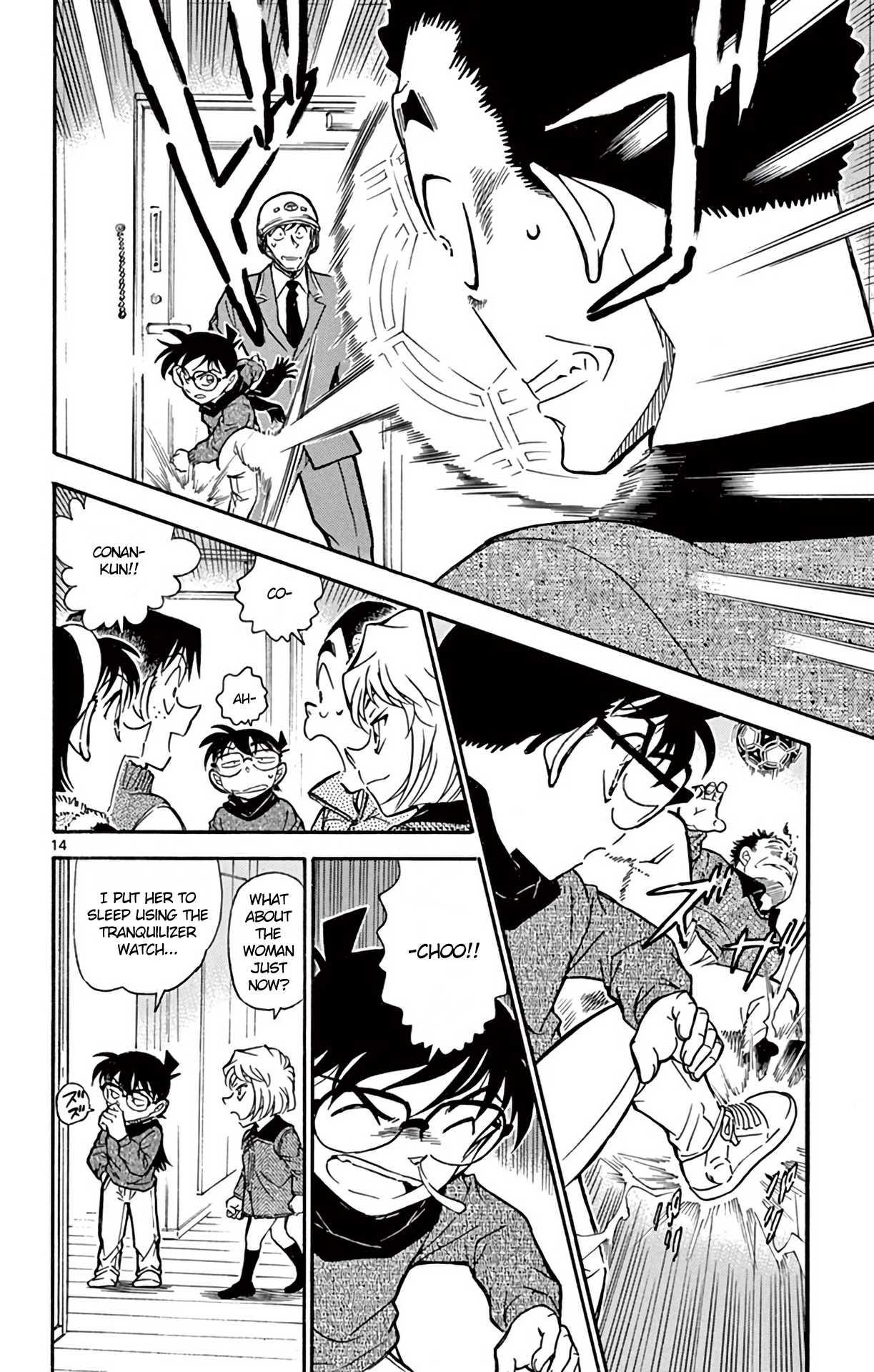 Detective Conan Chapter 761 page 15 - Chapter 761: The Truth of the Karuta Cards