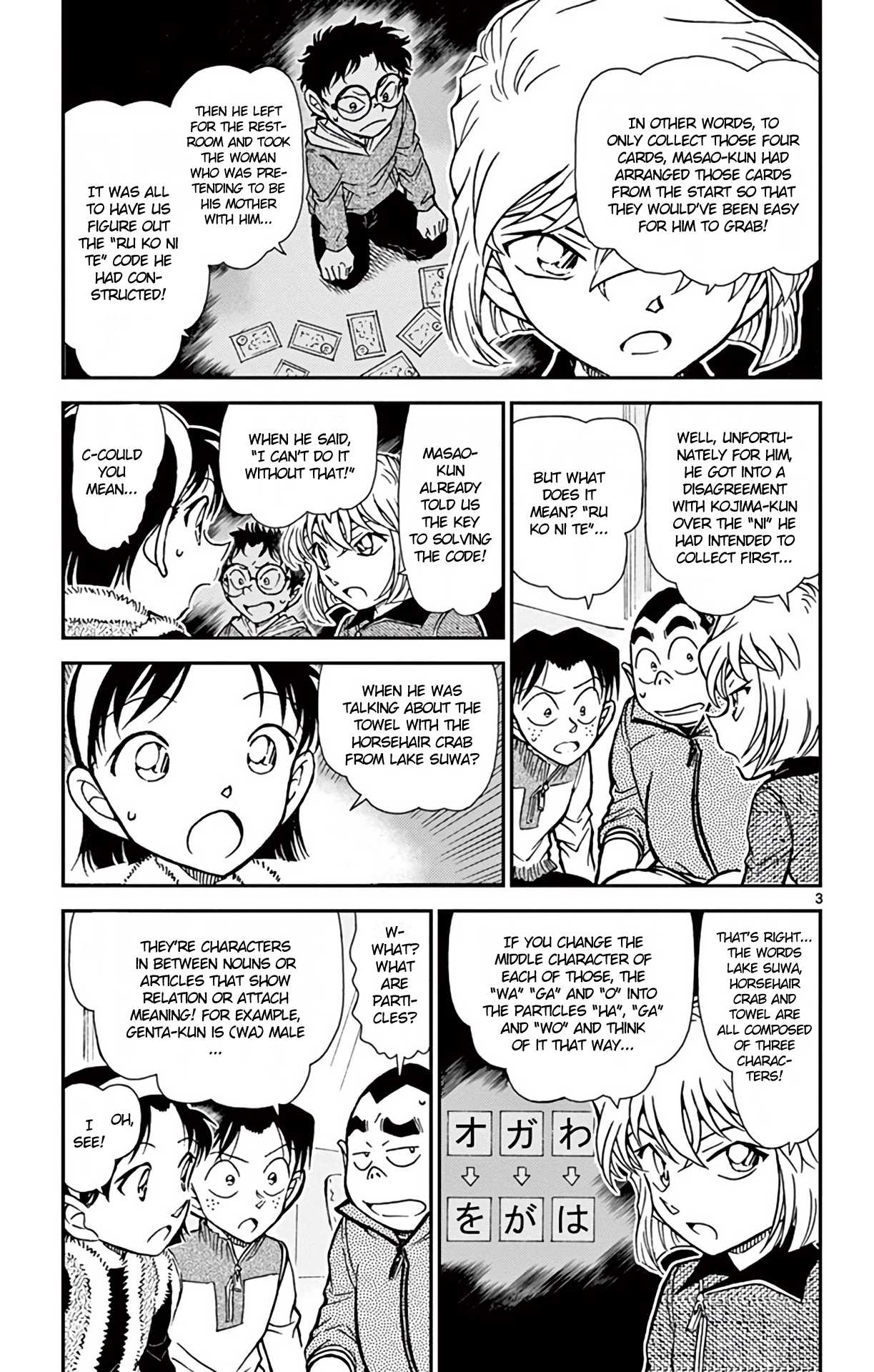 Detective Conan Chapter 761 page 4 - Chapter 761: The Truth of the Karuta Cards