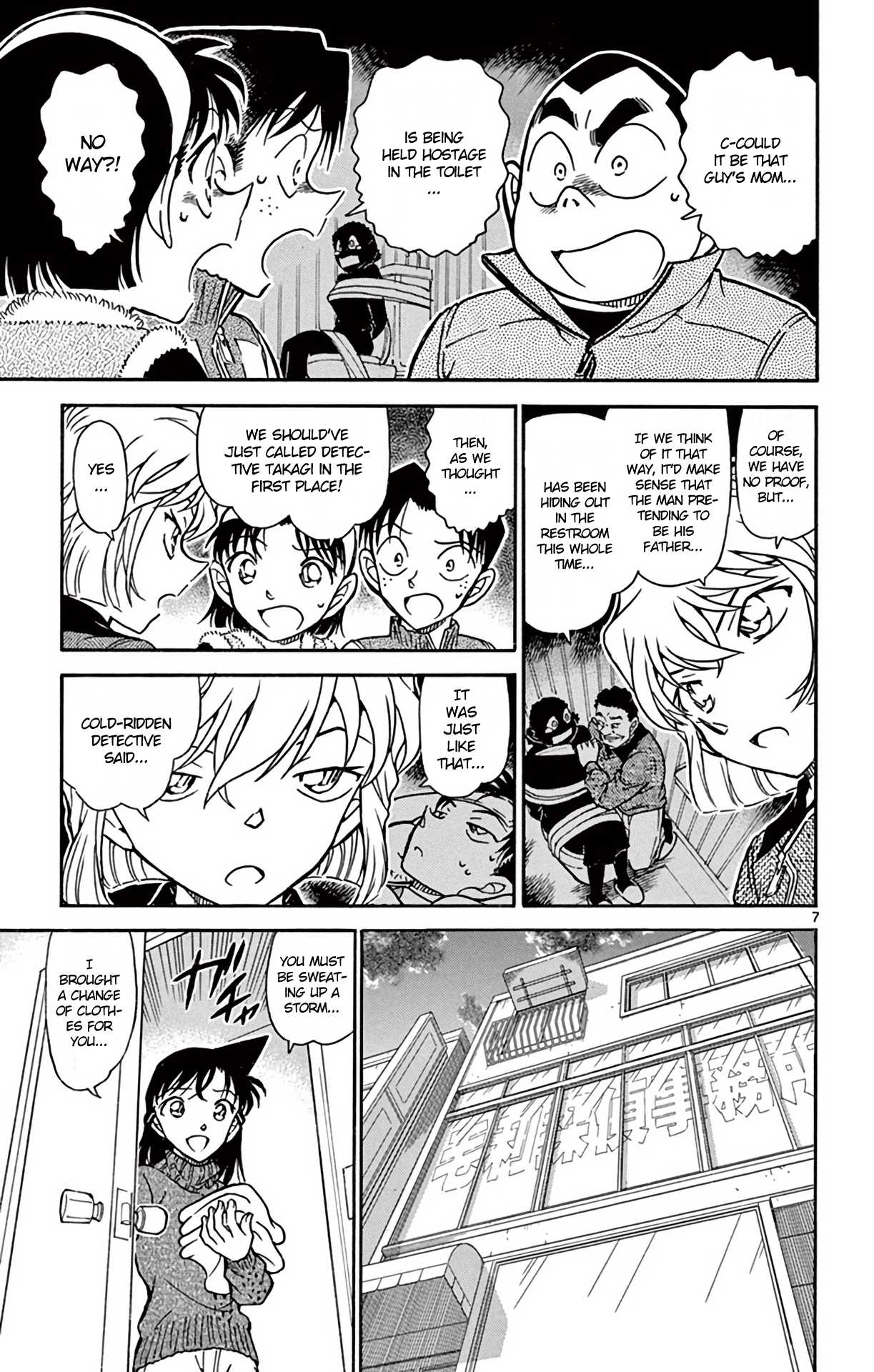 Detective Conan Chapter 761 page 8 - Chapter 761: The Truth of the Karuta Cards