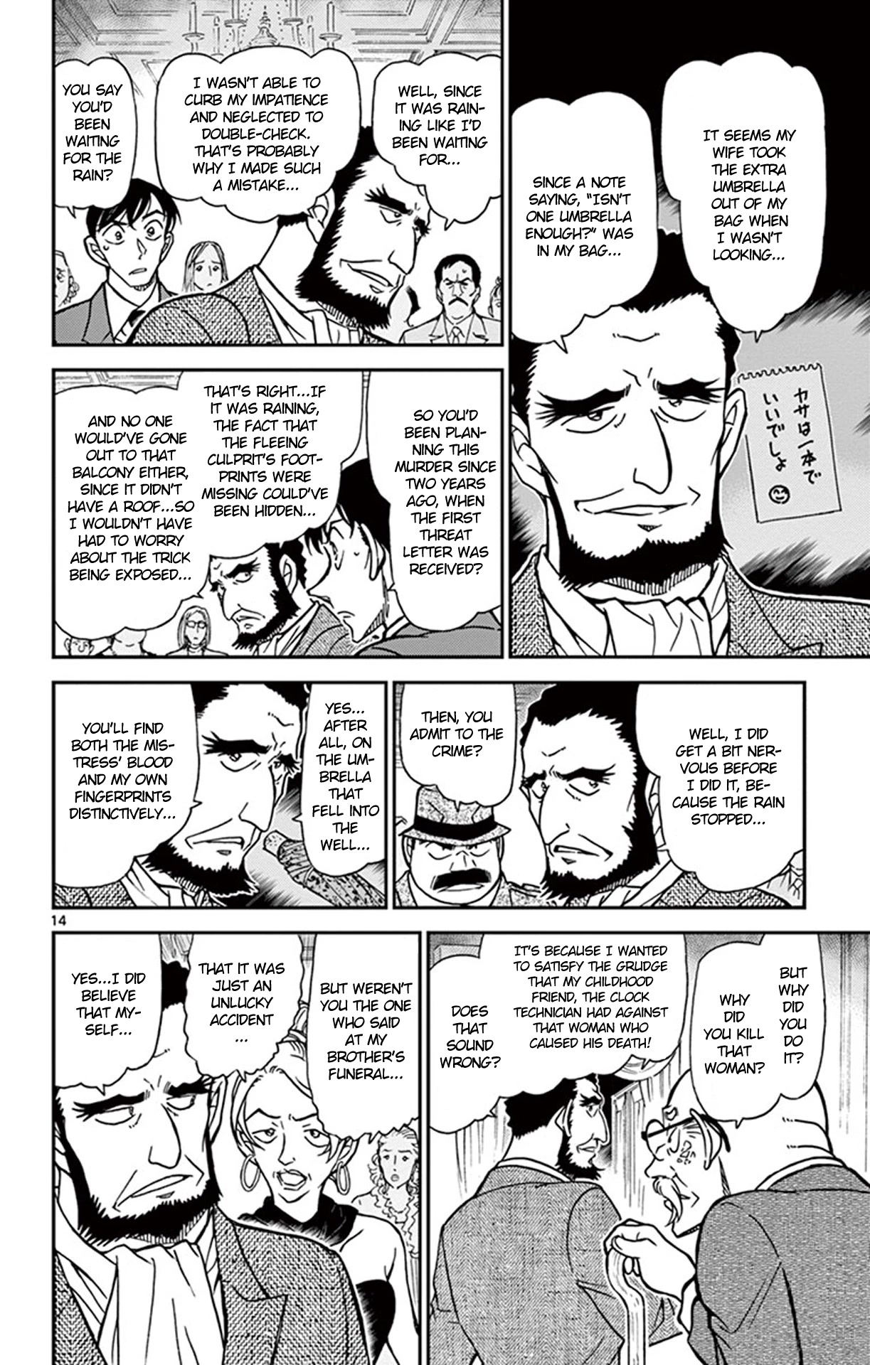 Detective Conan Chapter 764 page 15 - Chapter 764: The Ruler of Time