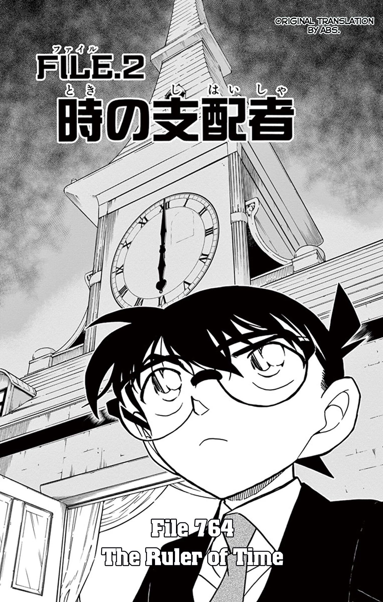 Detective Conan Chapter 764 page 2 - Chapter 764: The Ruler of Time