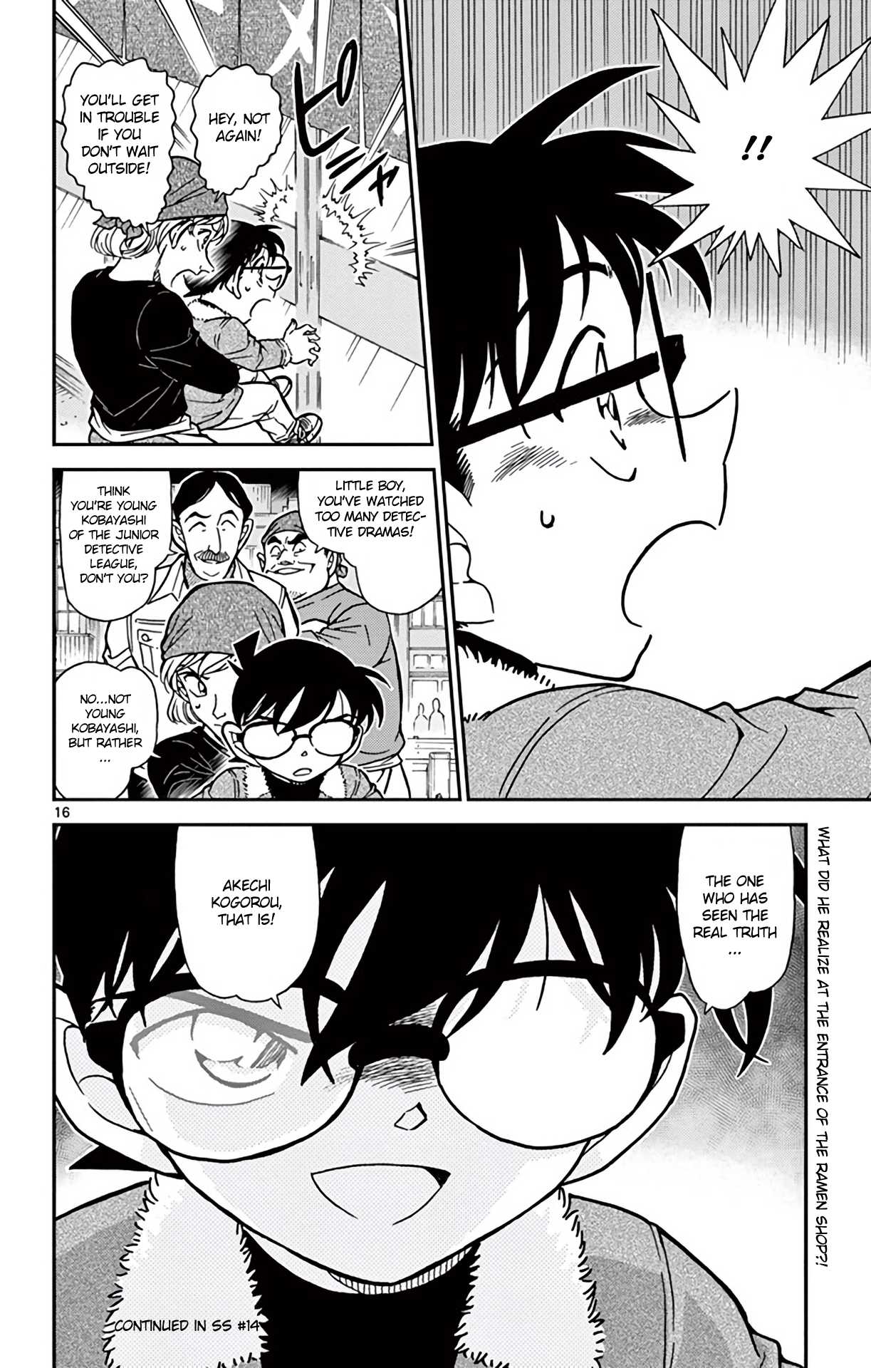 Detective Conan Chapter 766 page 17 - Chapter 766: Ramen & Poison