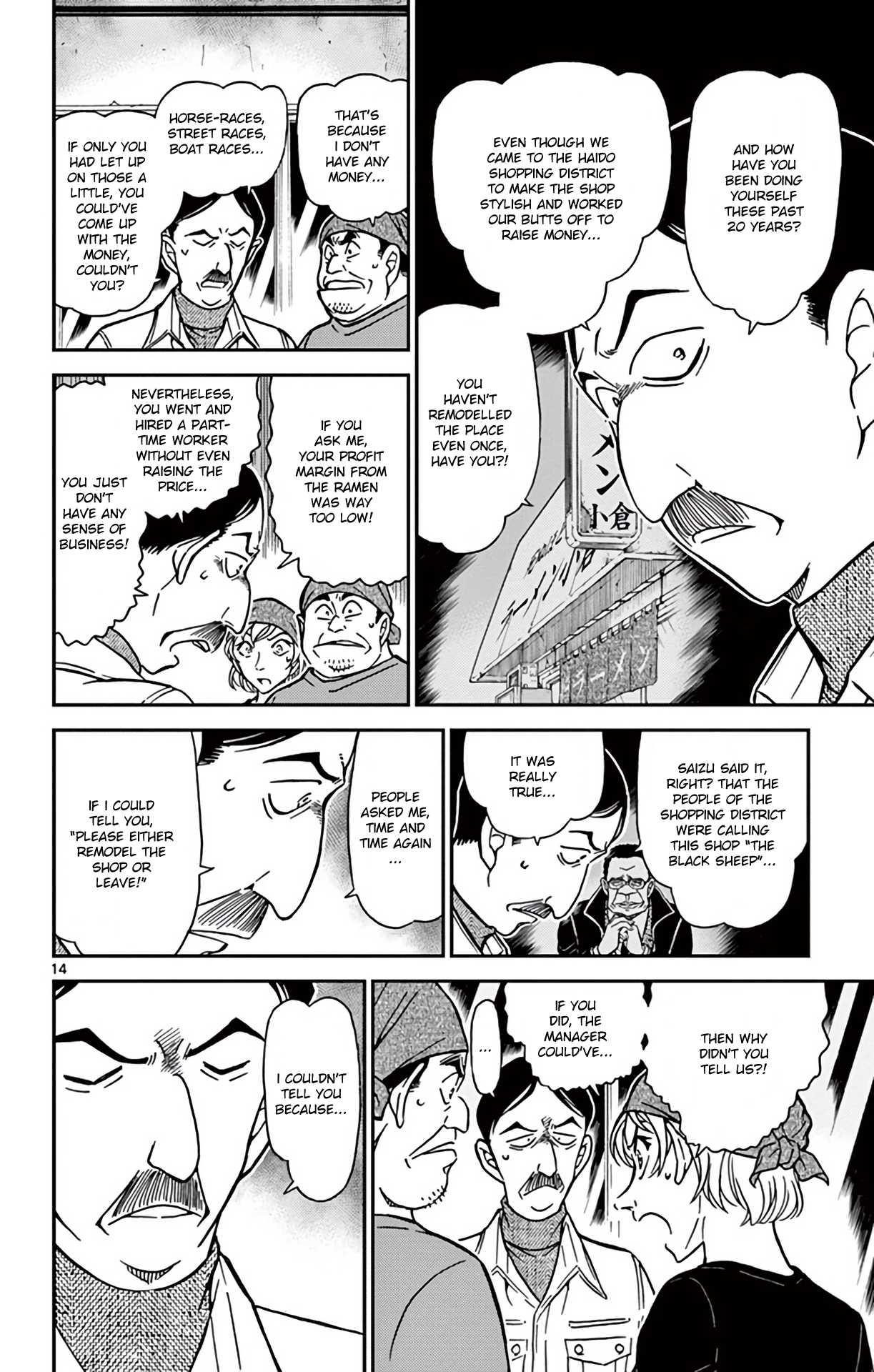 Detective Conan Chapter 767 page 15 - Chapter 767: Truth Beyond the Eyeglasses