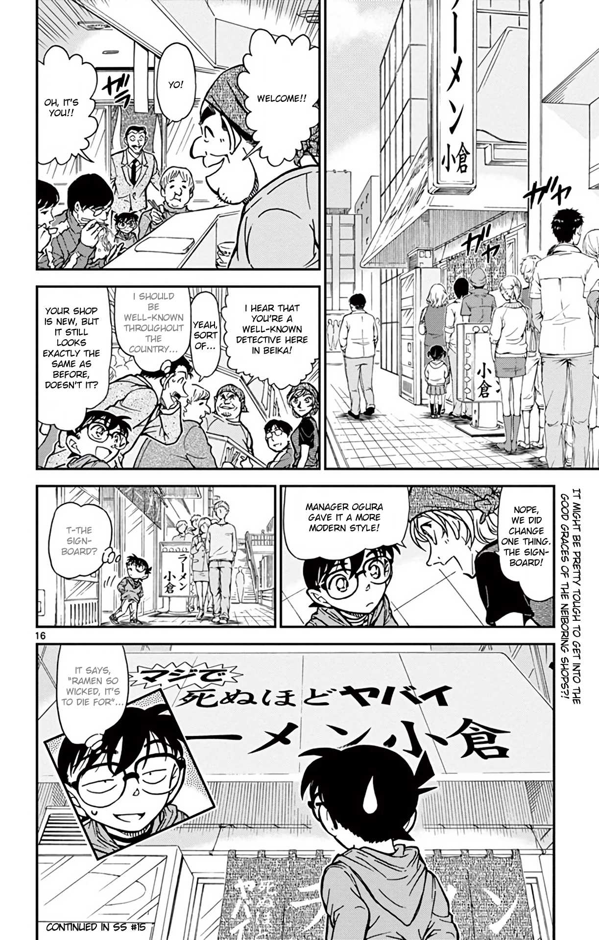 Detective Conan Chapter 767 page 17 - Chapter 767: Truth Beyond the Eyeglasses