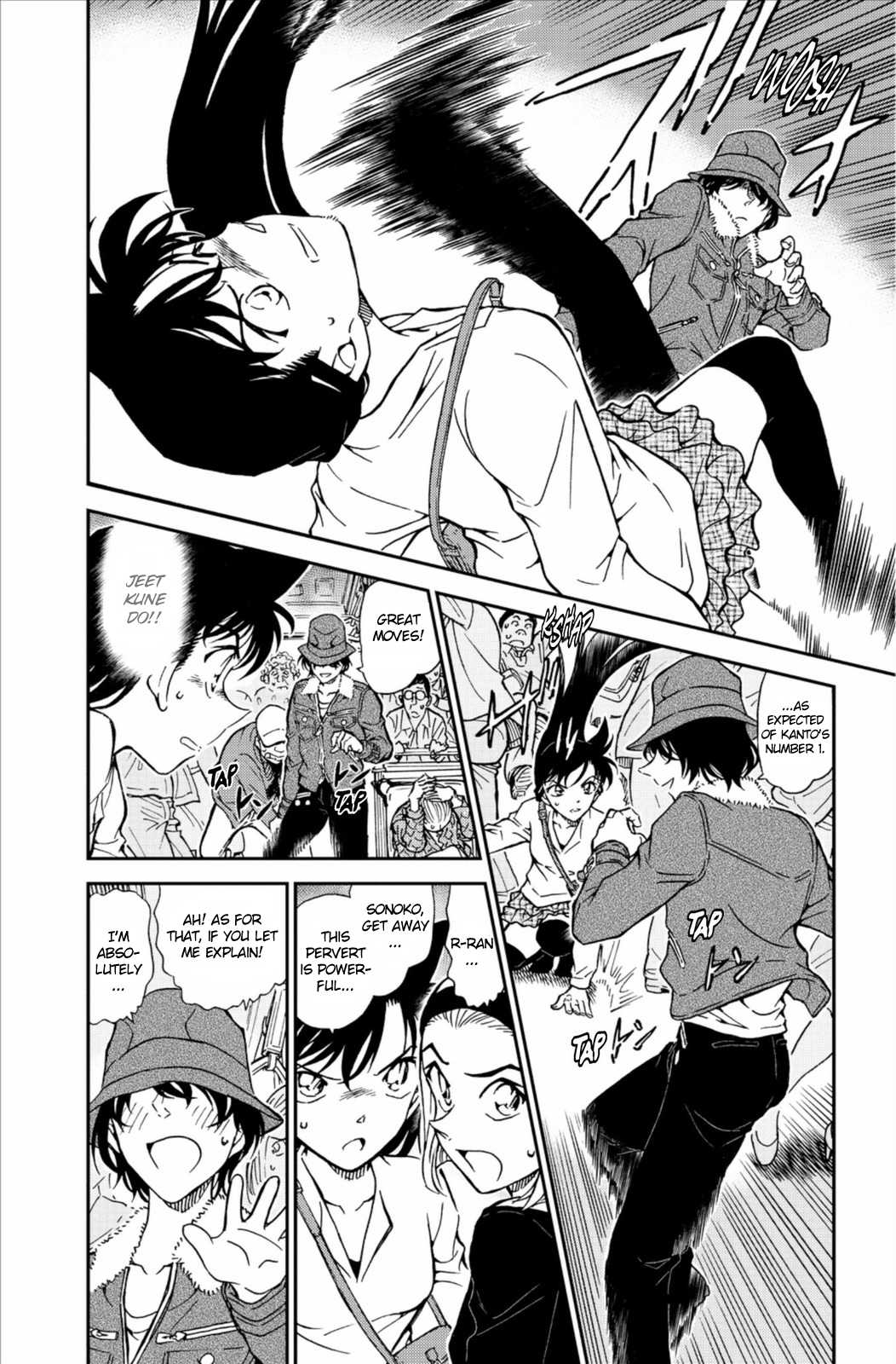 Detective Conan Chapter 768 page 7 - Chapter 768: Jeet Kune Do