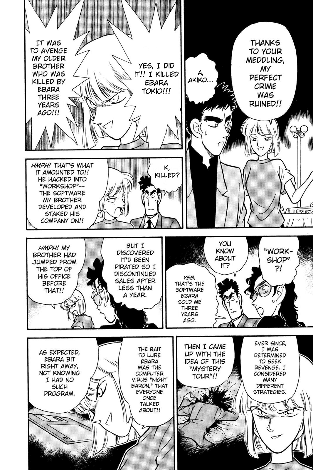 Detective Conan Chapter 77 page 15 - Chapter 77: Secret of the Landing Spot