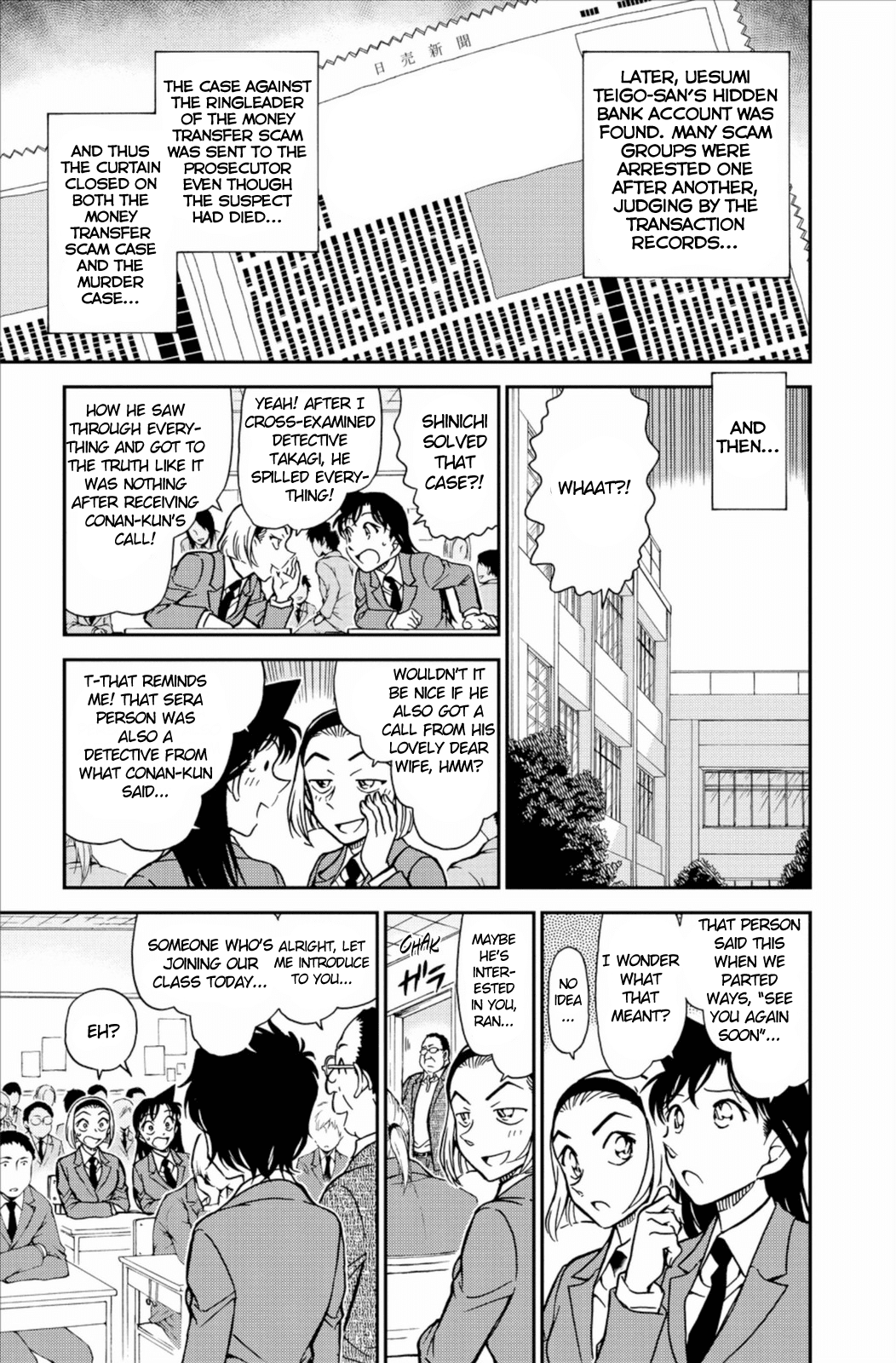 Detective Conan Chapter 770 page 16 - Chapter 770: Sera's Careless Deduction